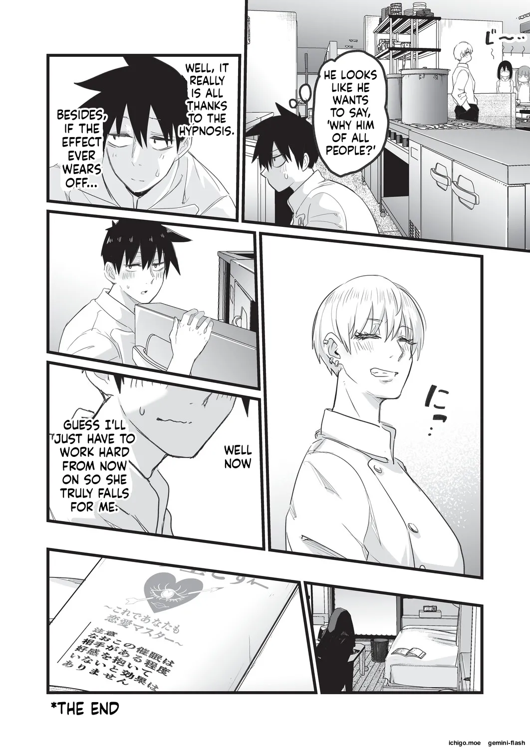 [Kuretudenn]Saimin x X I - Hypnosis x X I _MTL Page 195