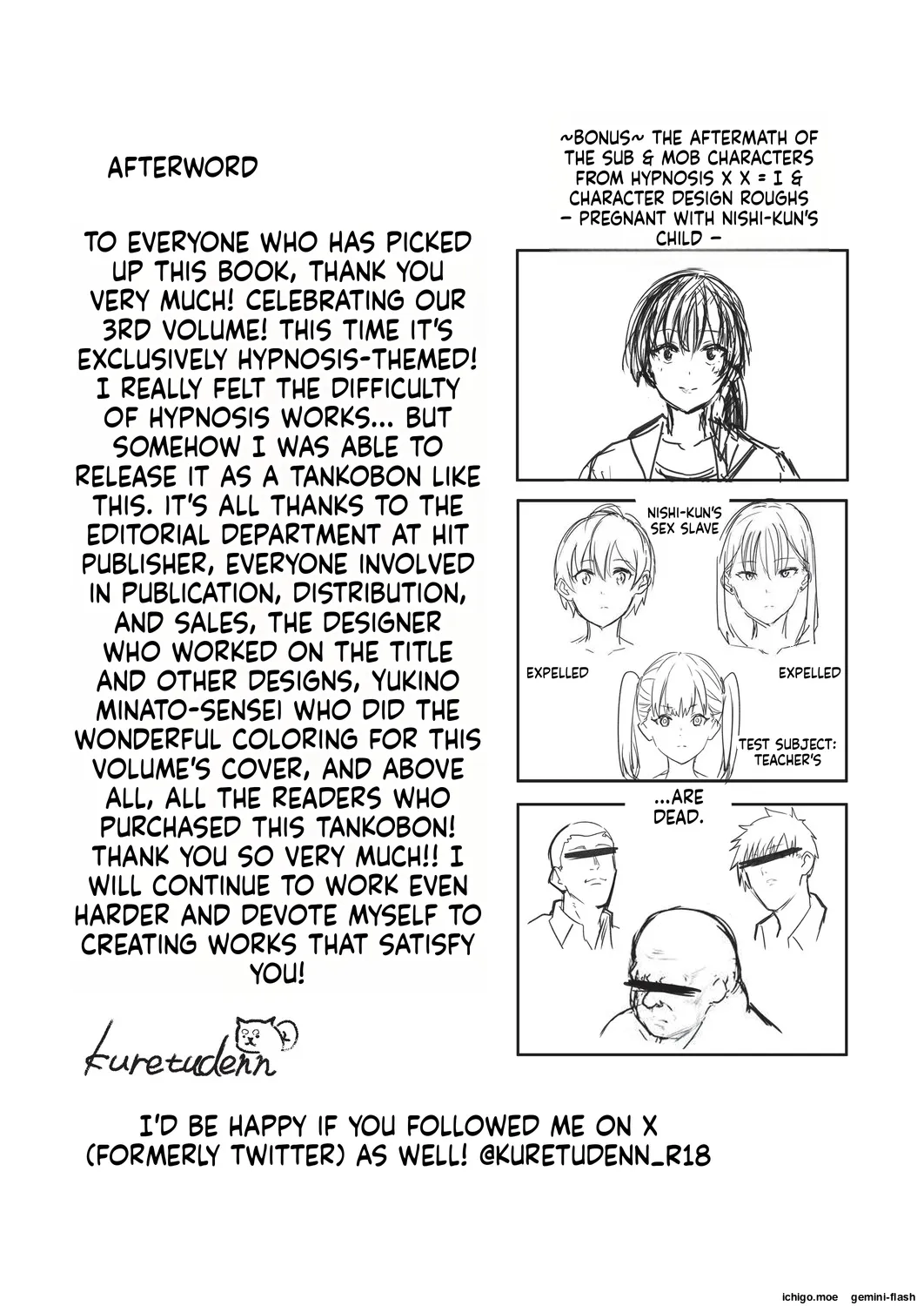 [Kuretudenn]Saimin x X I - Hypnosis x X I _MTL Page 196