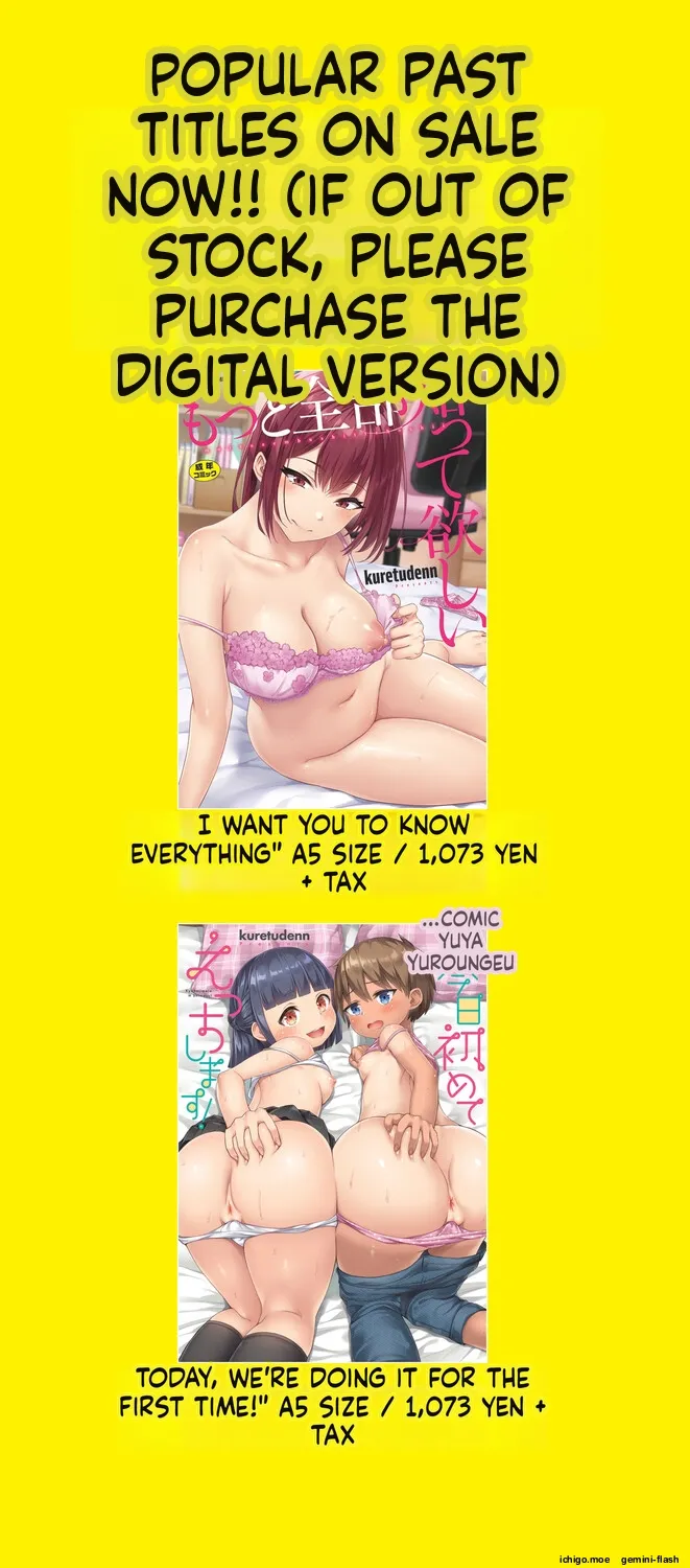 [Kuretudenn]Saimin x X I - Hypnosis x X I _MTL Page 198