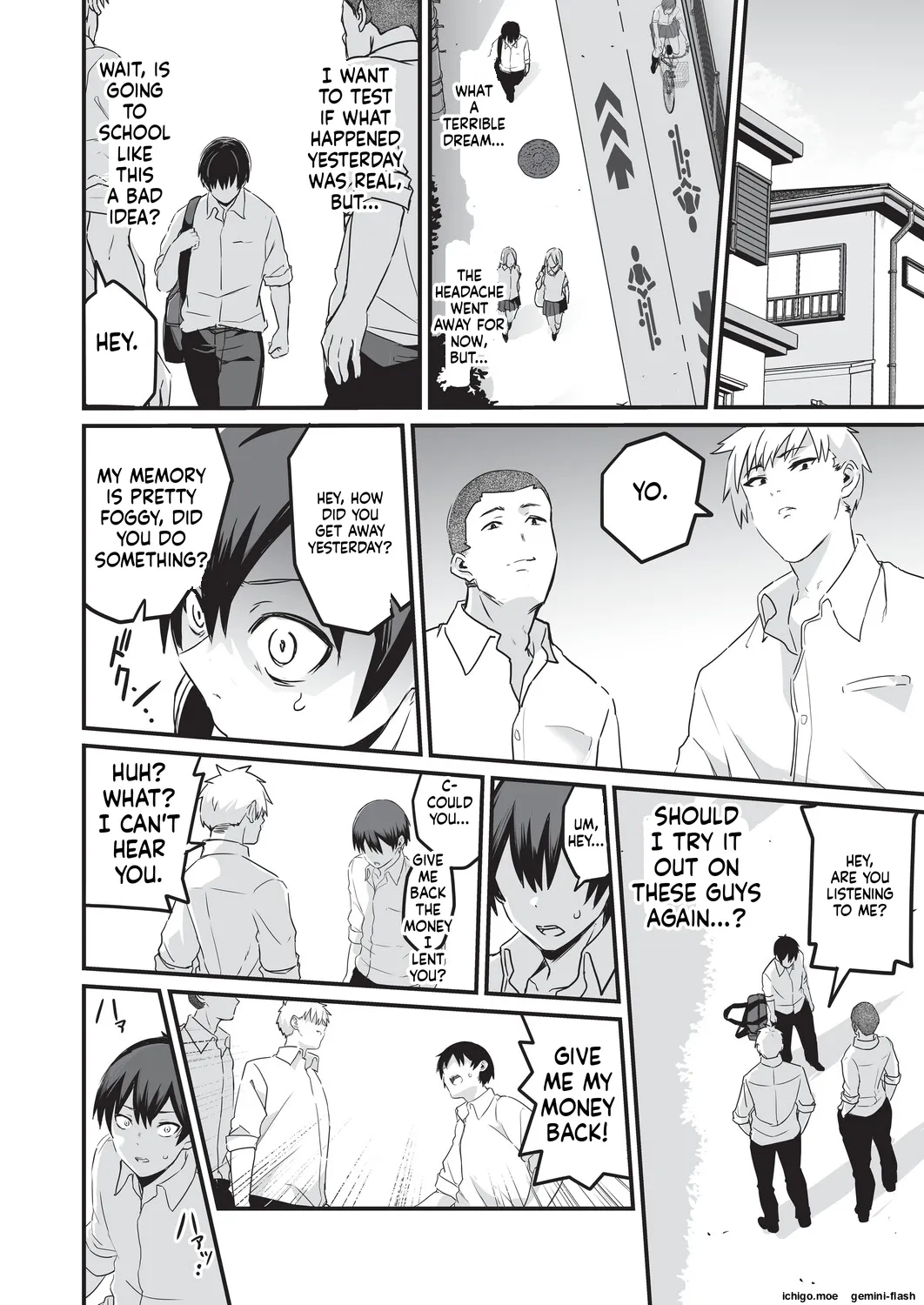 [Kuretudenn]Saimin x X I - Hypnosis x X I _MTL Page 23