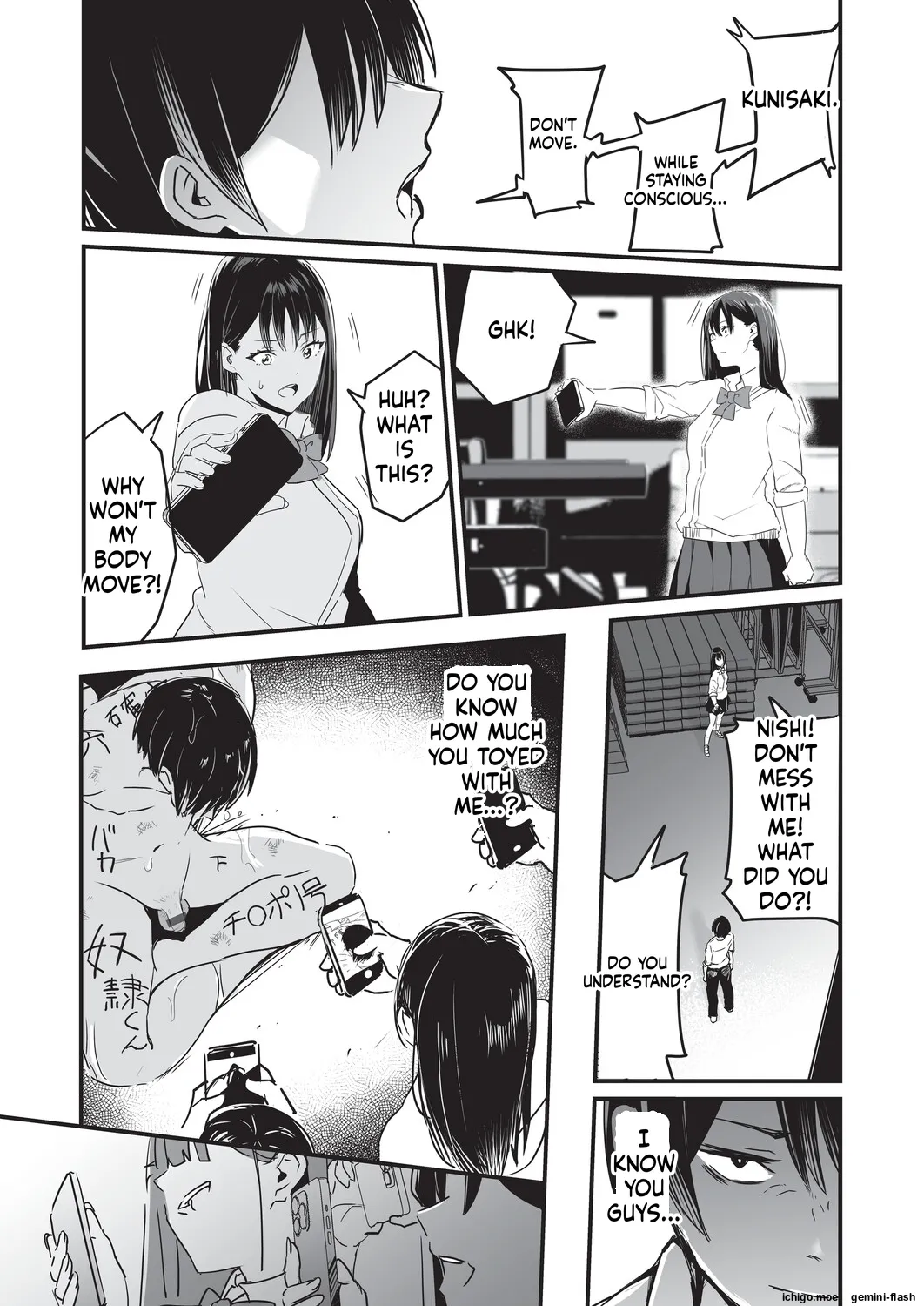 [Kuretudenn]Saimin x X I - Hypnosis x X I _MTL Page 26