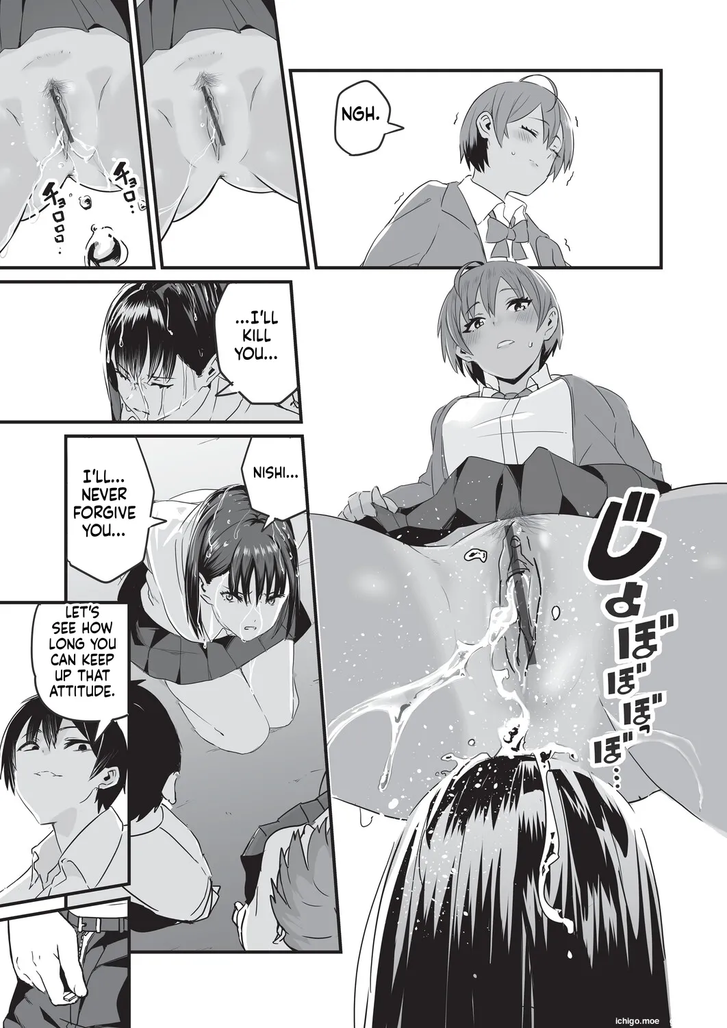 [Kuretudenn]Saimin x X I - Hypnosis x X I _MTL Page 28