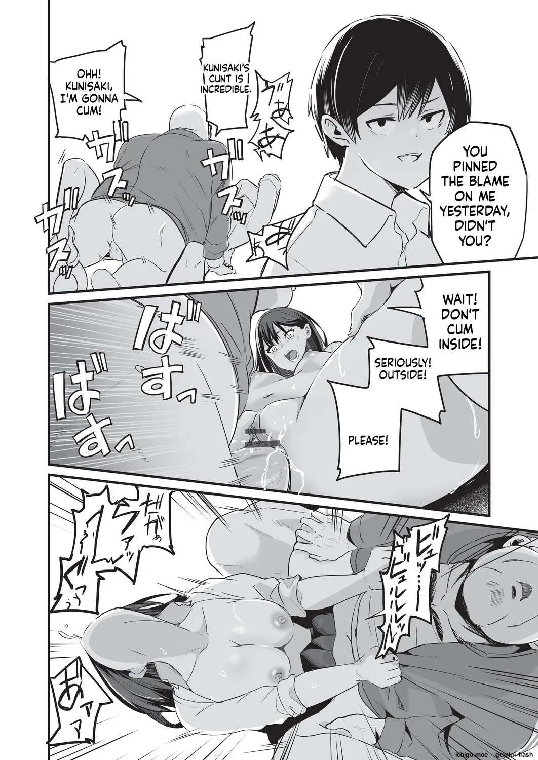 [Kuretudenn]Saimin x X I - Hypnosis x X I _MTL Page 37