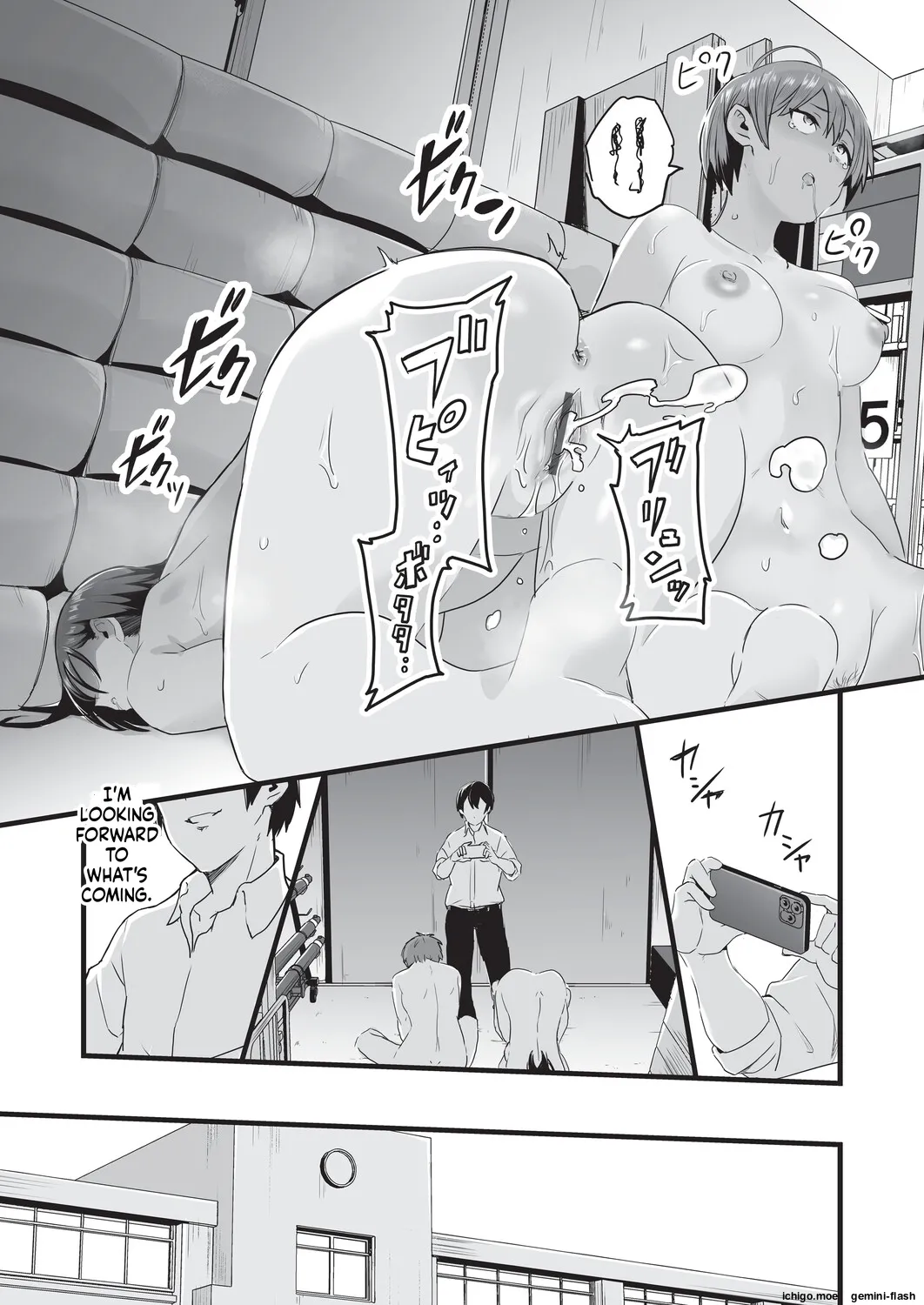 [Kuretudenn]Saimin x X I - Hypnosis x X I _MTL Page 44