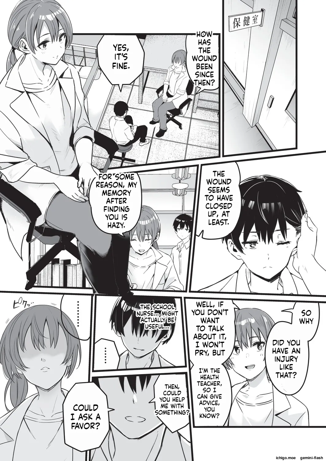 [Kuretudenn]Saimin x X I - Hypnosis x X I _MTL Page 47