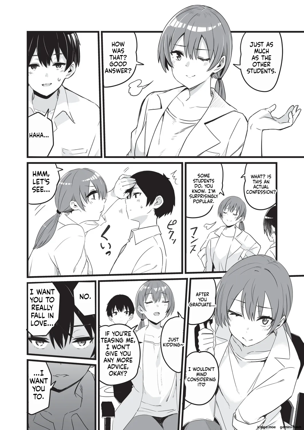 [Kuretudenn]Saimin x X I - Hypnosis x X I _MTL Page 49