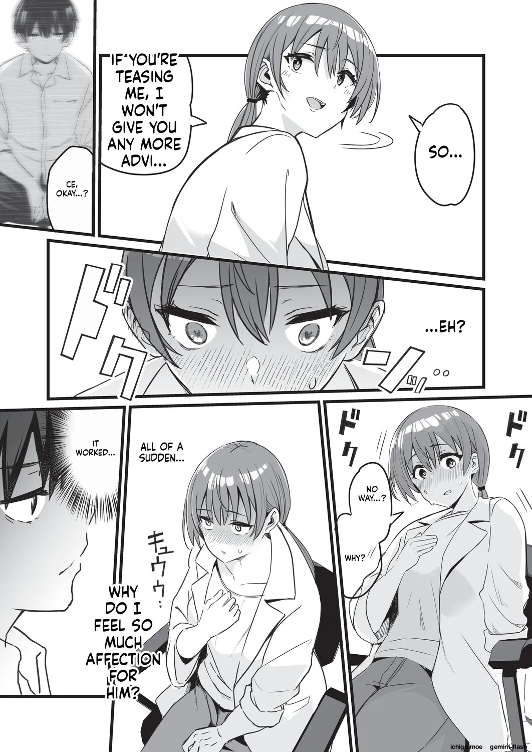 [Kuretudenn]Saimin x X I - Hypnosis x X I _MTL Page 50