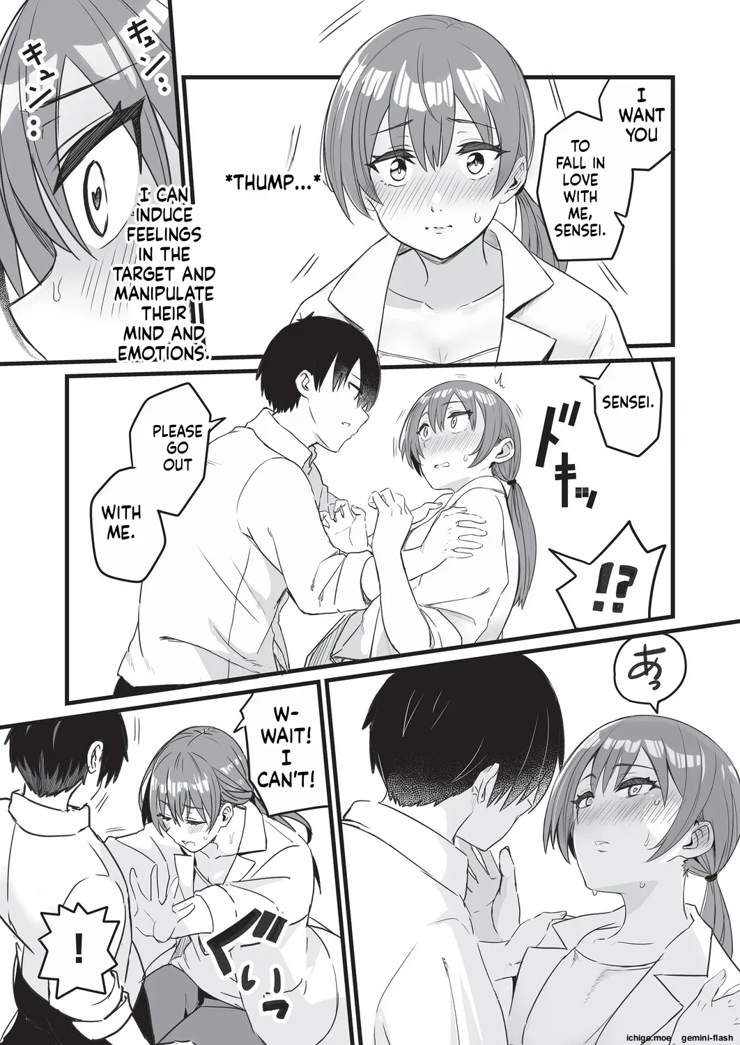 [Kuretudenn]Saimin x X I - Hypnosis x X I _MTL Page 52