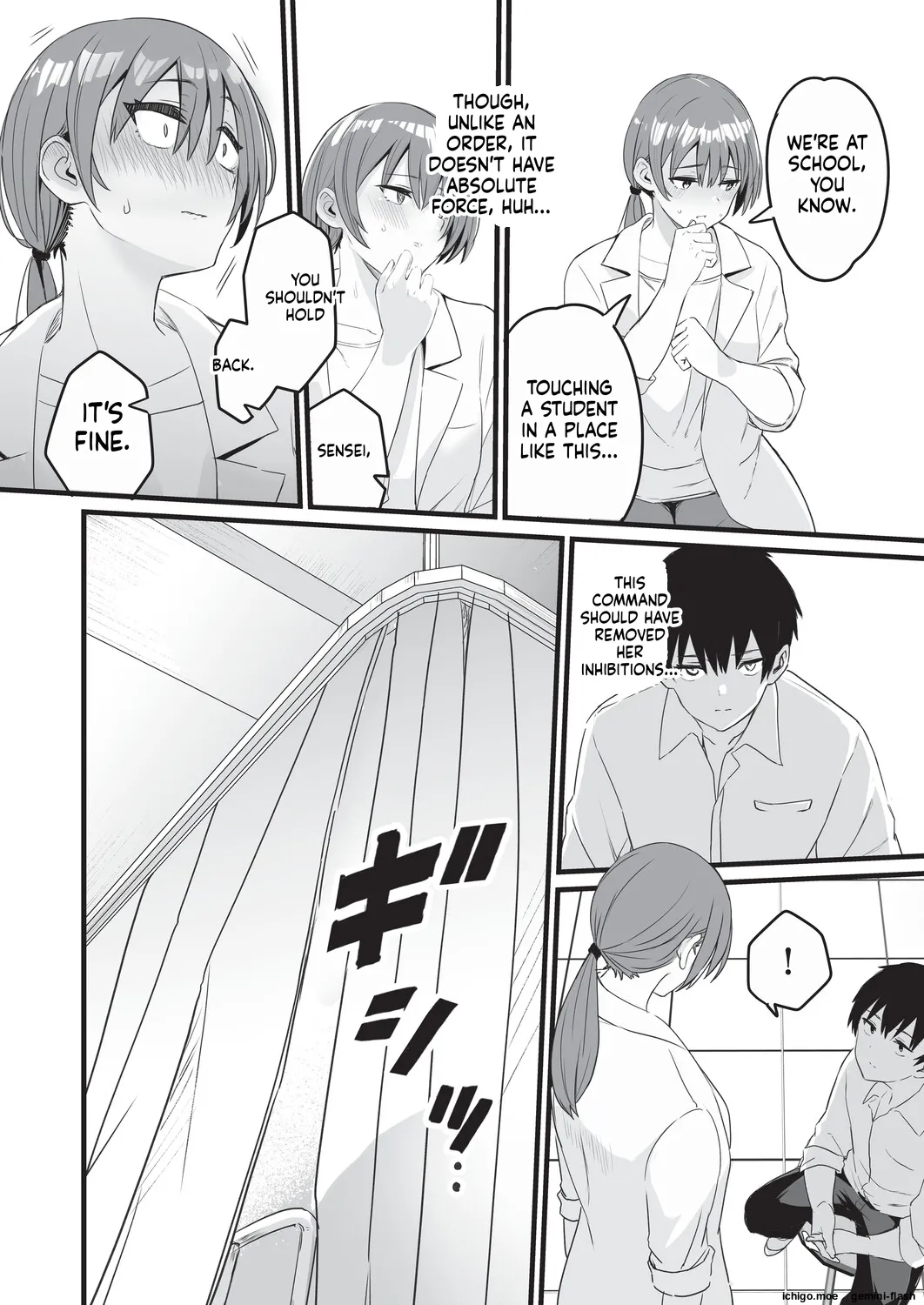 [Kuretudenn]Saimin x X I - Hypnosis x X I _MTL Page 53