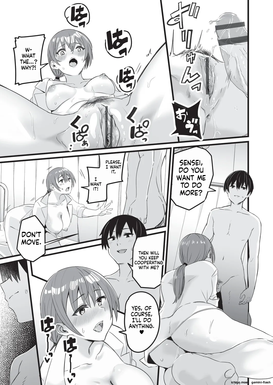 [Kuretudenn]Saimin x X I - Hypnosis x X I _MTL Page 58