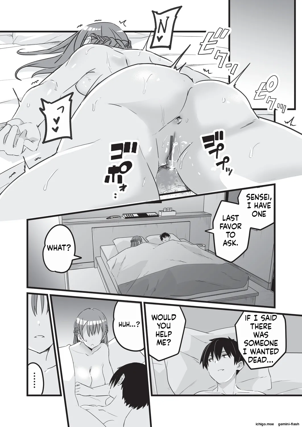 [Kuretudenn]Saimin x X I - Hypnosis x X I _MTL Page 69