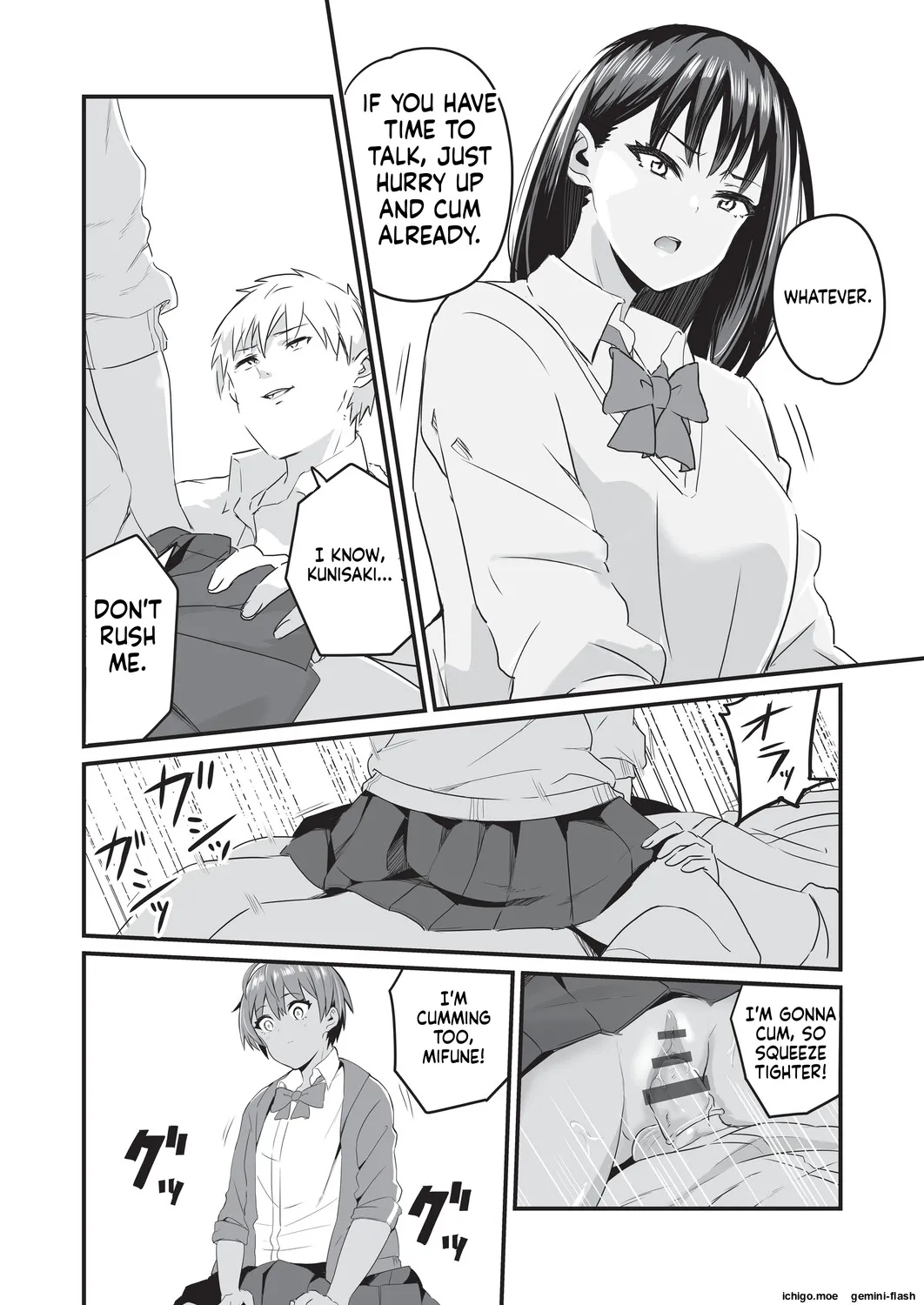 [Kuretudenn]Saimin x X I - Hypnosis x X I _MTL Page 7
