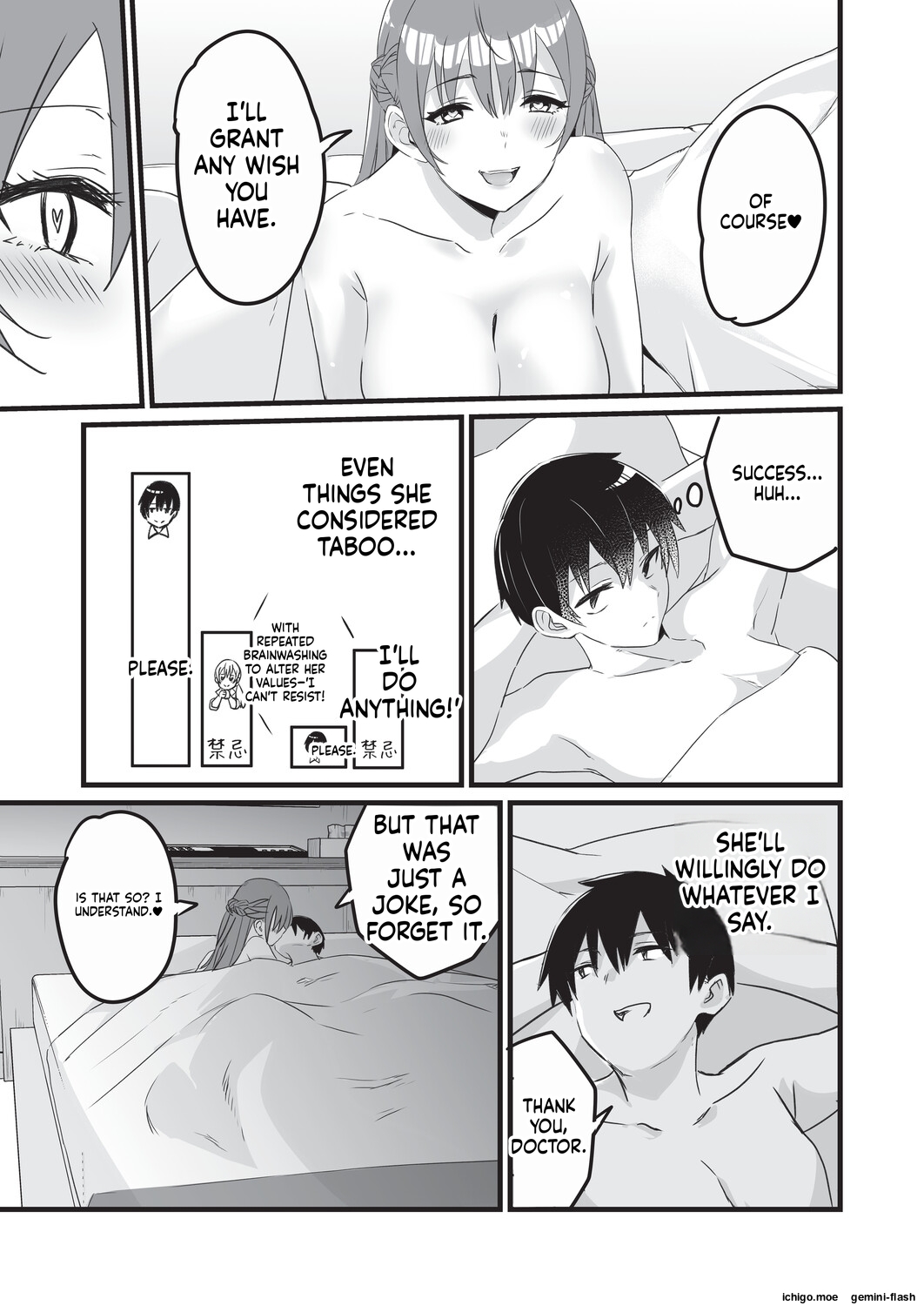 [Kuretudenn]Saimin x X I - Hypnosis x X I _MTL Page 70