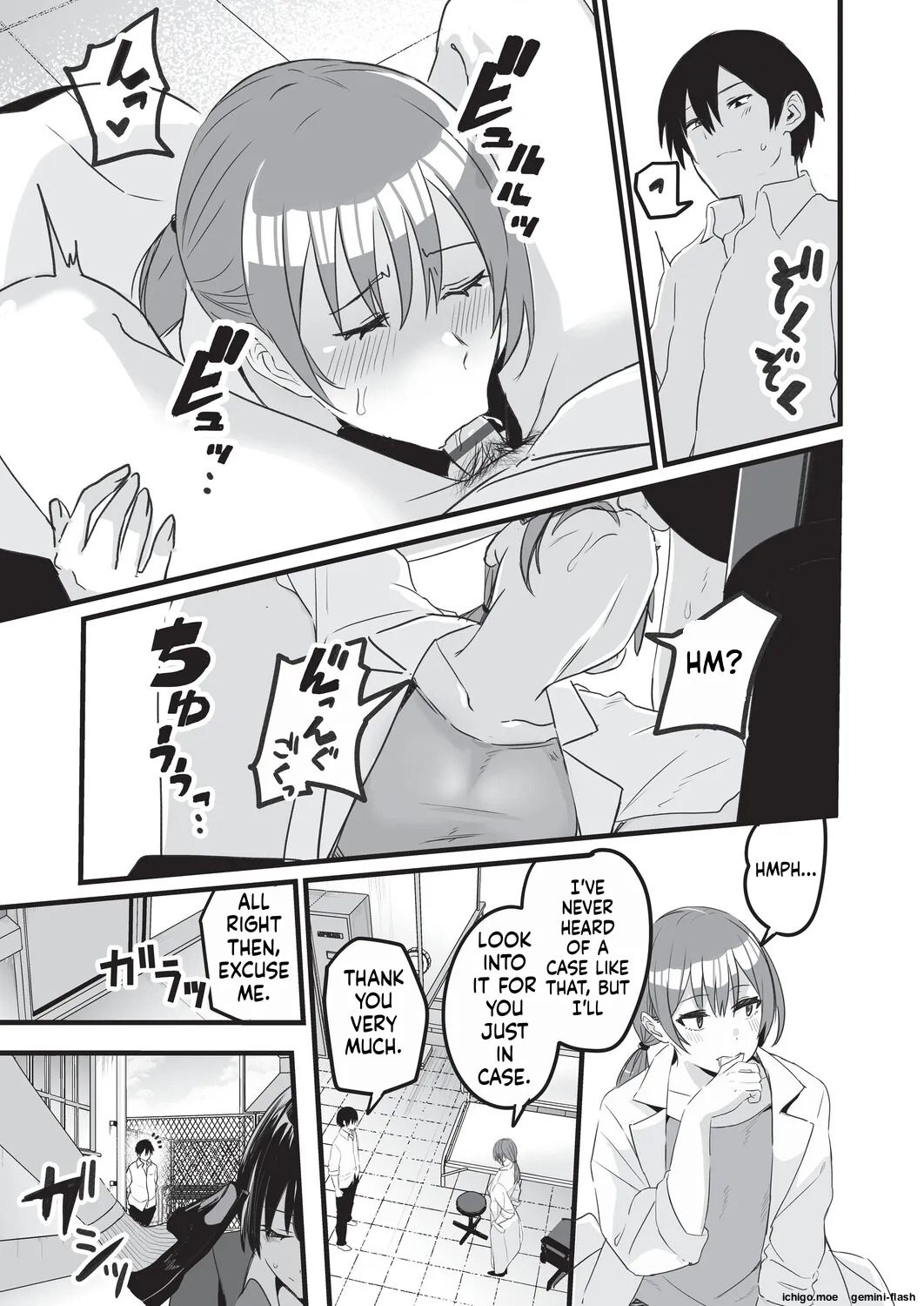 [Kuretudenn]Saimin x X I - Hypnosis x X I _MTL Page 72