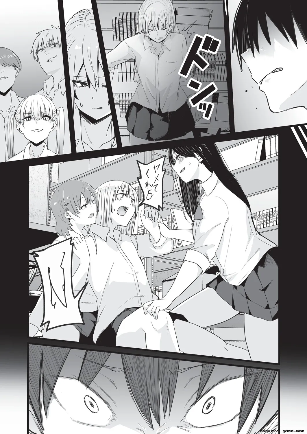[Kuretudenn]Saimin x X I - Hypnosis x X I _MTL Page 75
