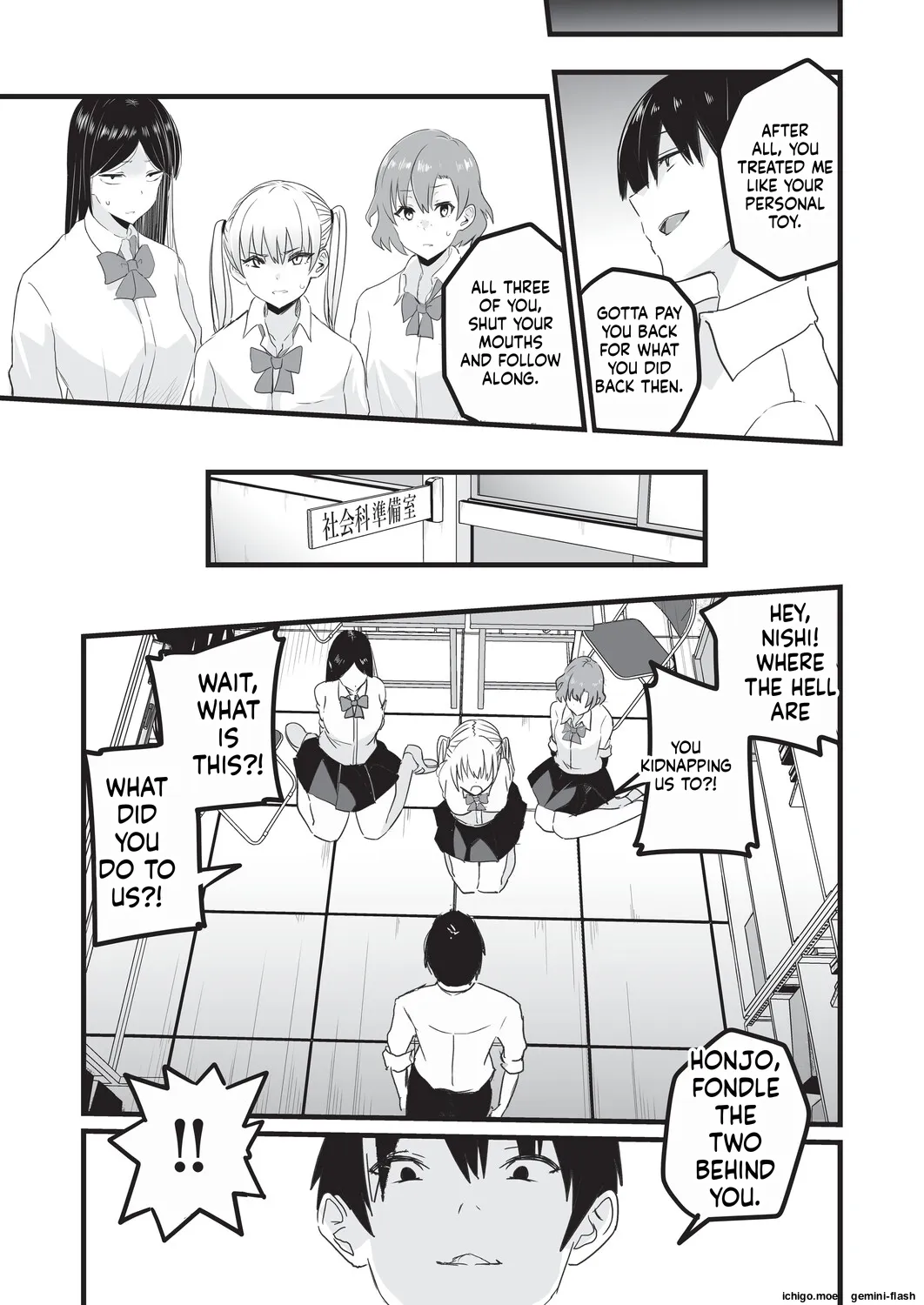 [Kuretudenn]Saimin x X I - Hypnosis x X I _MTL Page 84