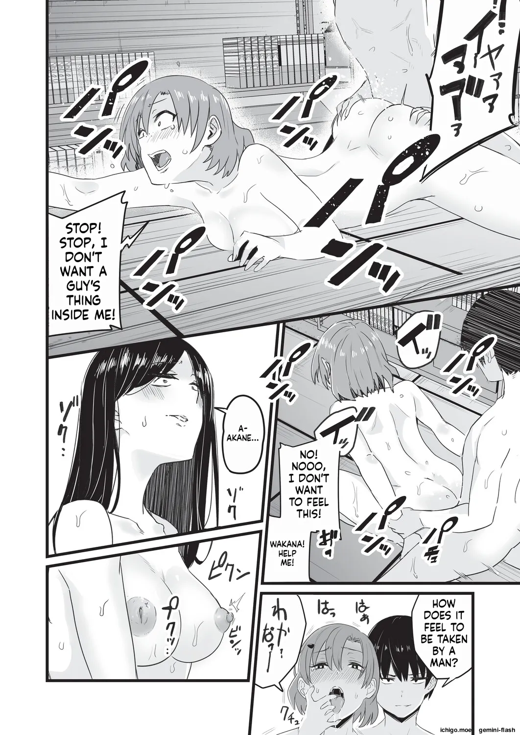 [Kuretudenn]Saimin x X I - Hypnosis x X I _MTL Page 95