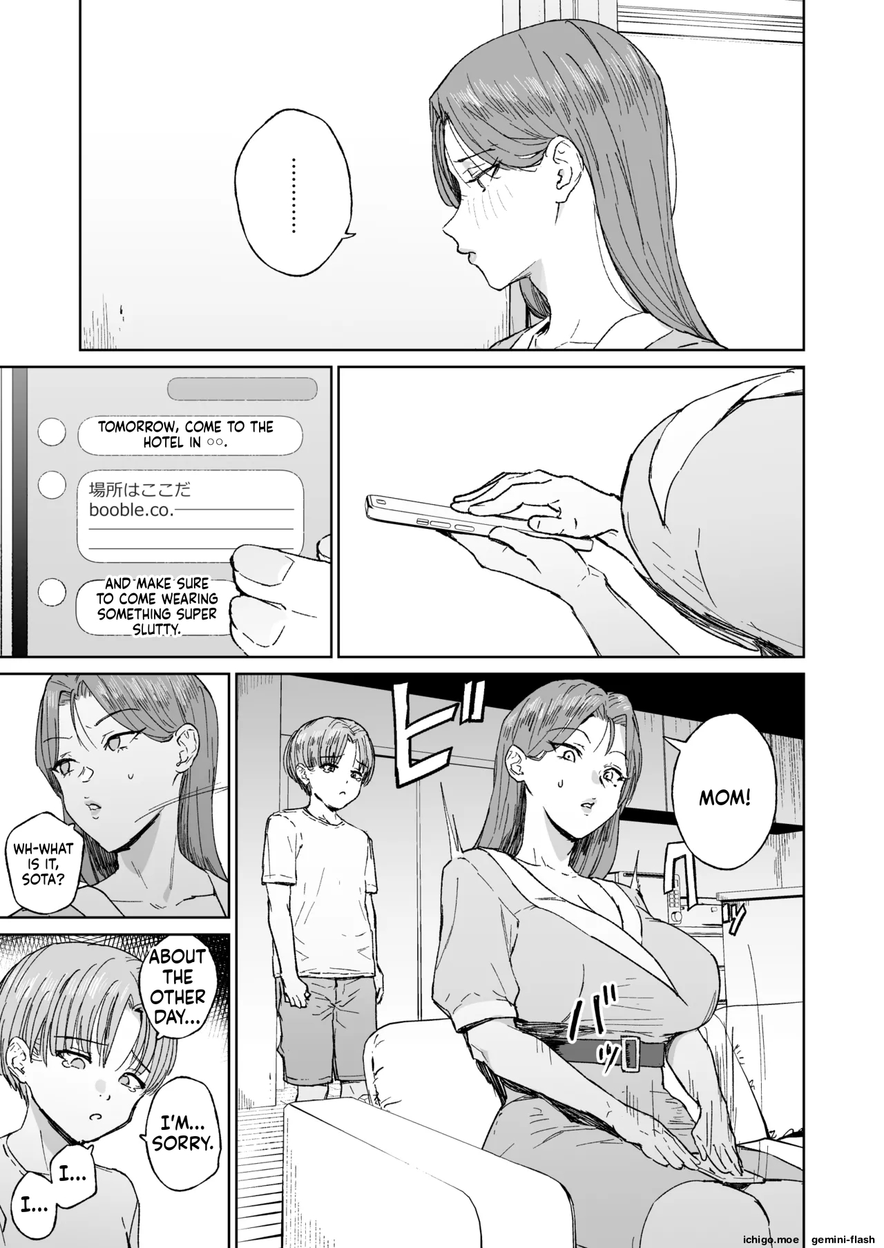 [Nananana (Nannal)]Hahaoya Shikkaku ~Mama wa Benjo~ Page 10