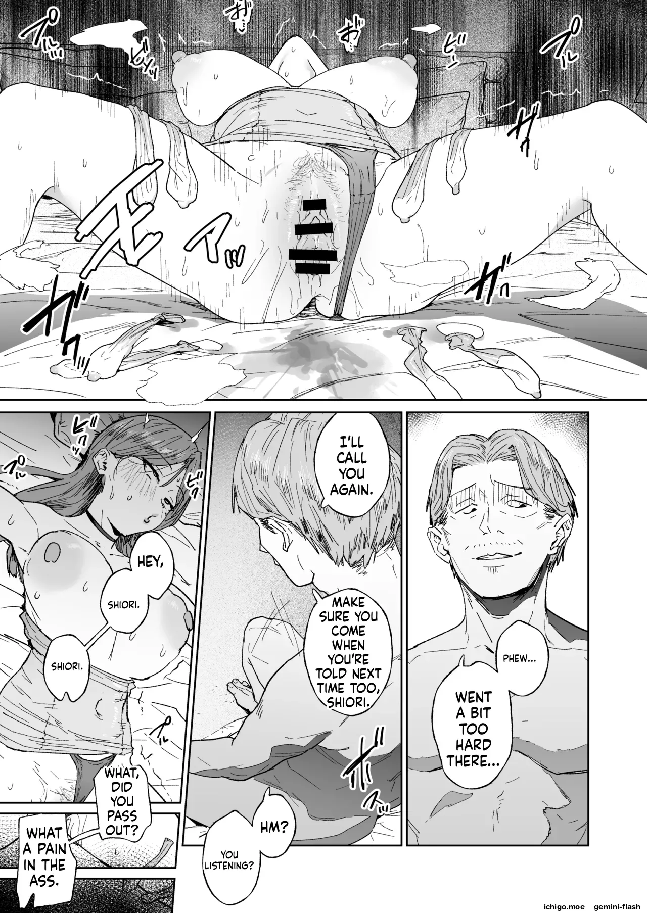 [Nananana (Nannal)]Hahaoya Shikkaku ~Mama wa Benjo~ Page 18