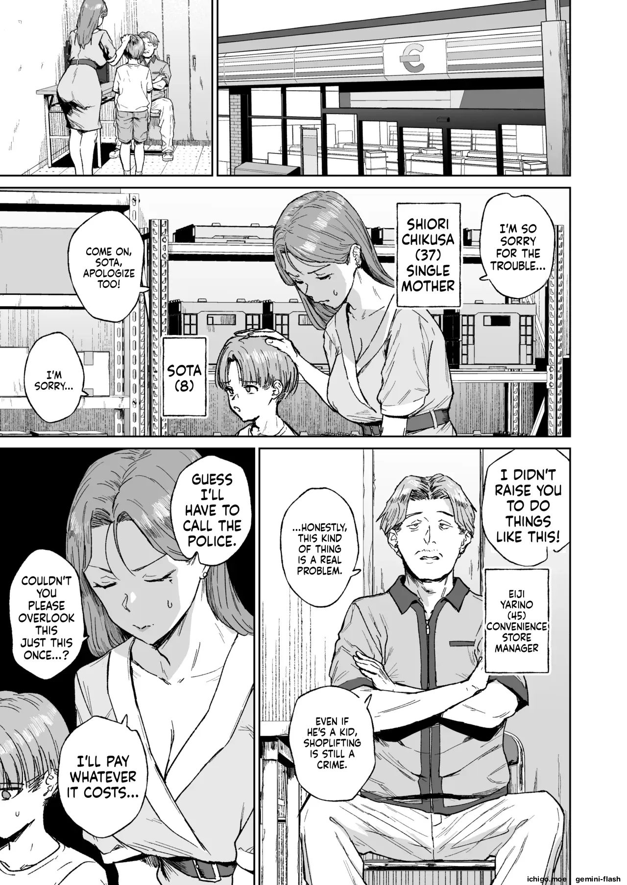 [Nananana (Nannal)]Hahaoya Shikkaku ~Mama wa Benjo~ Page 2