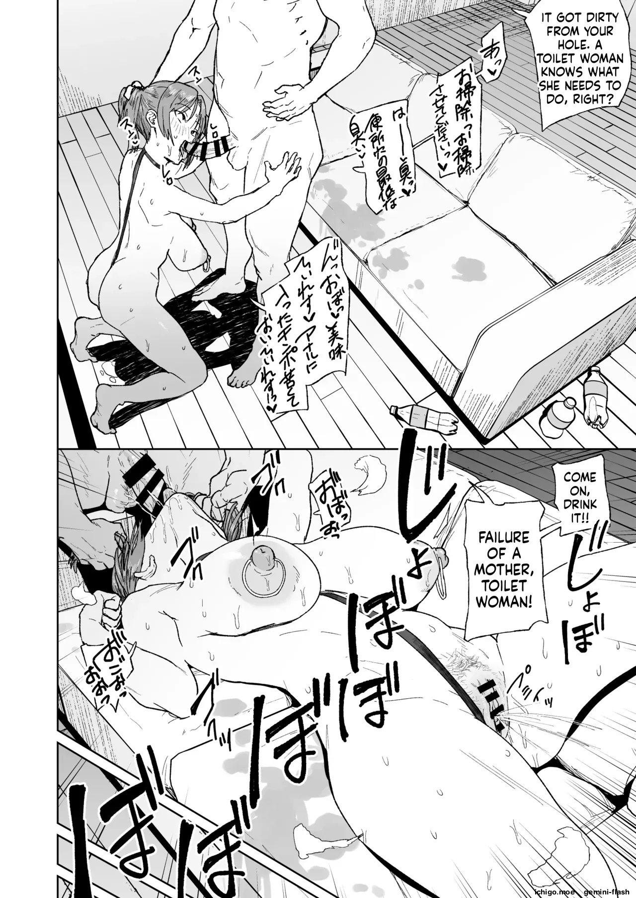 [Nananana (Nannal)]Hahaoya Shikkaku ~Mama wa Benjo~ Page 31