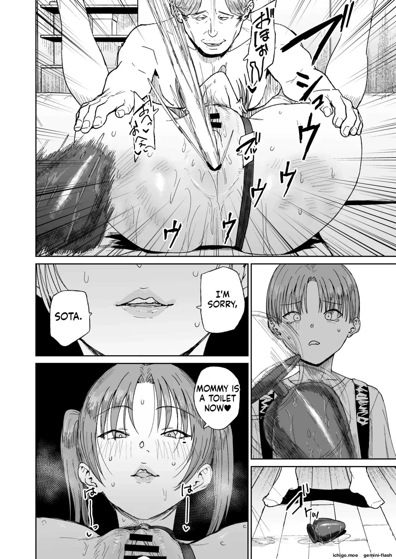 [Nananana (Nannal)]Hahaoya Shikkaku ~Mama wa Benjo~ Page 37