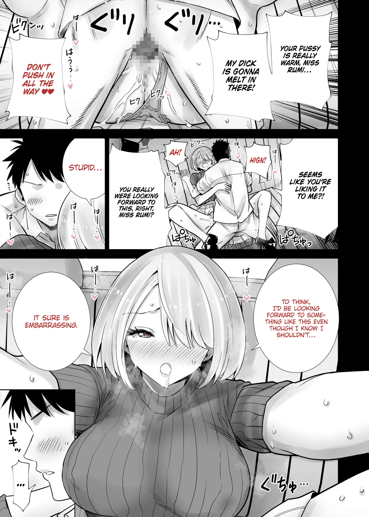 [RK-2]Tomodachi no Mama ga Boku no Dekachin de Ikimakutta omoide | The Memory of the Time My Friend’s Mother Came on My Big Dick[English] [Omega Scans] Page 13