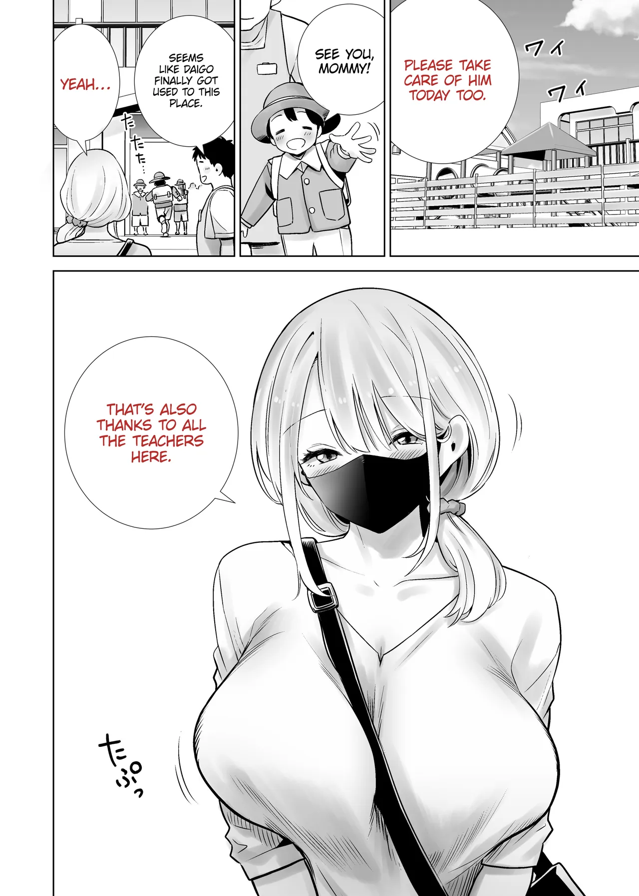 [RK-2]Tomodachi no Mama ga Boku no Dekachin de Ikimakutta omoide | The Memory of the Time My Friend’s Mother Came on My Big Dick[English] [Omega Scans] Page 2