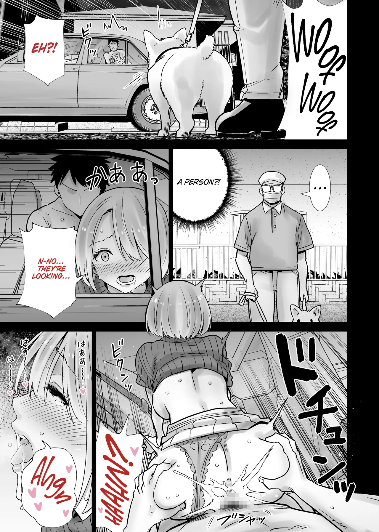 [RK-2]Tomodachi no Mama ga Boku no Dekachin de Ikimakutta omoide | The Memory of the Time My Friend’s Mother Came on My Big Dick[English] [Omega Scans] Page 23