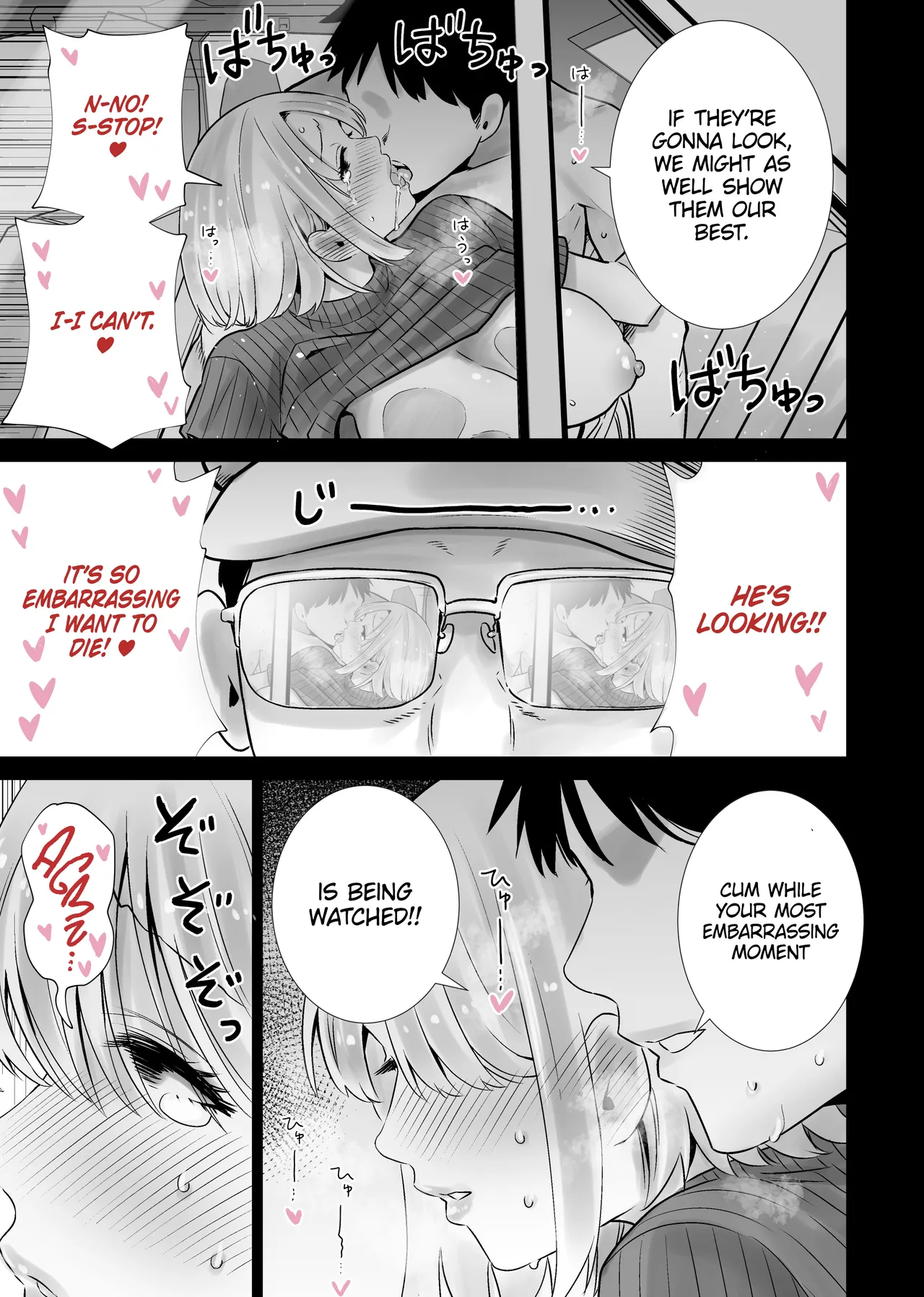 [RK-2]Tomodachi no Mama ga Boku no Dekachin de Ikimakutta omoide | The Memory of the Time My Friend’s Mother Came on My Big Dick[English] [Omega Scans] Page 25