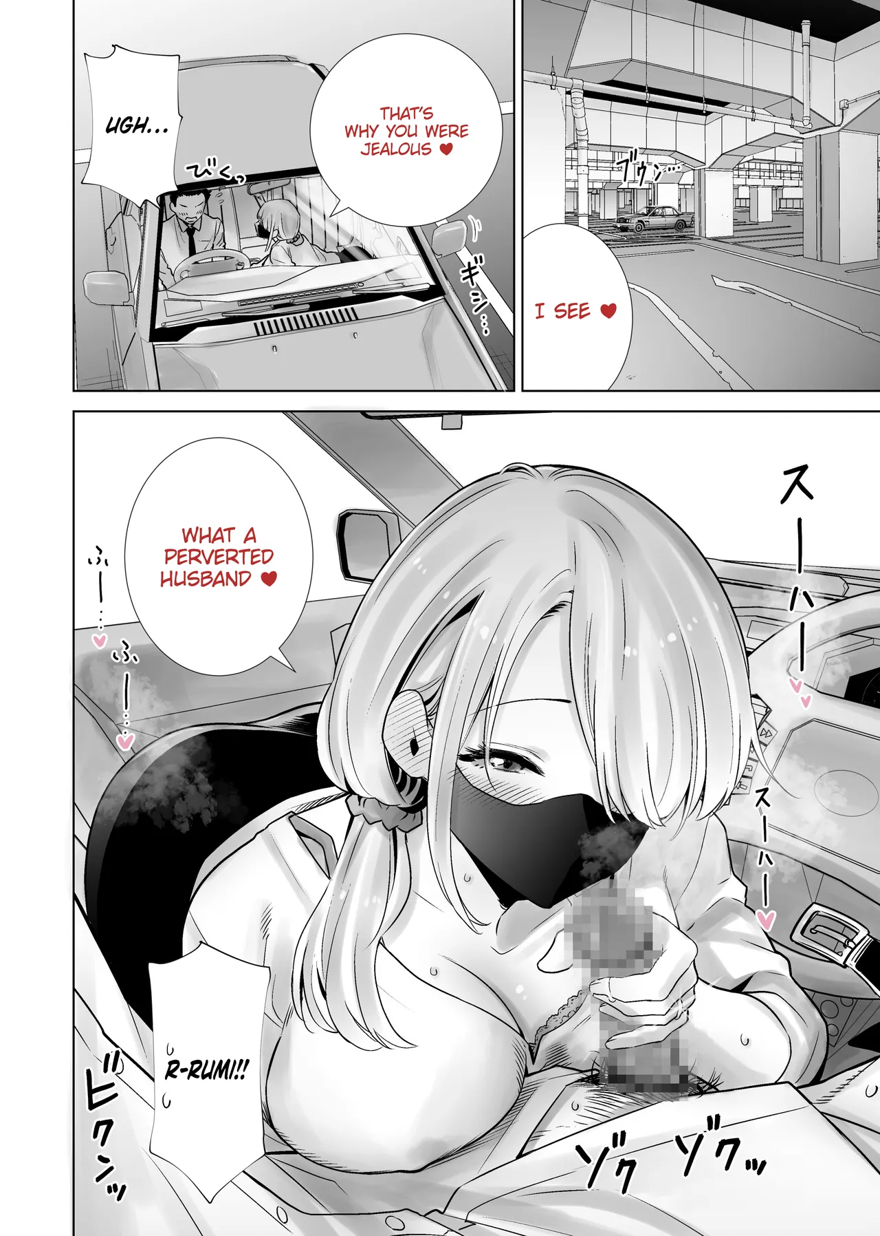 [RK-2]Tomodachi no Mama ga Boku no Dekachin de Ikimakutta omoide | The Memory of the Time My Friend’s Mother Came on My Big Dick[English] [Omega Scans] Page 4
