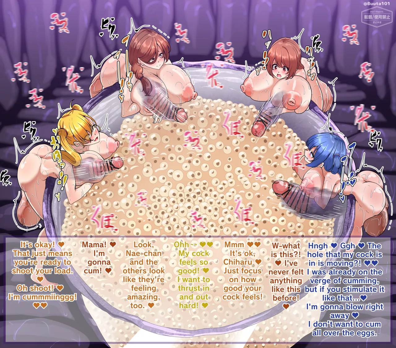 Futanari being milked by tentacles Page 2