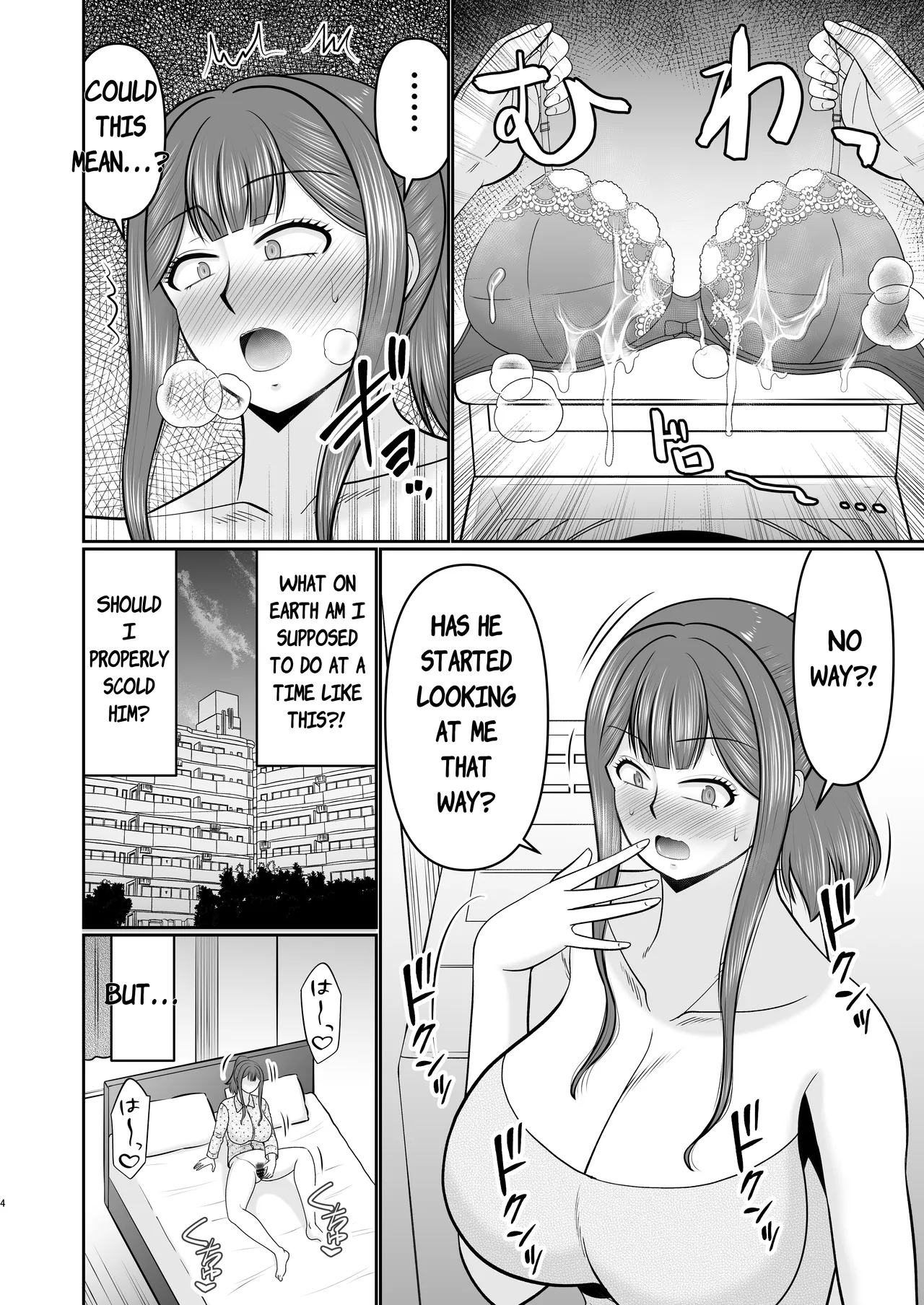 [Complete Box (Hatakeyama Tohya)]Boshi Tomo ni Yokkyuu Fuman...?[English] [Digital] Page 3