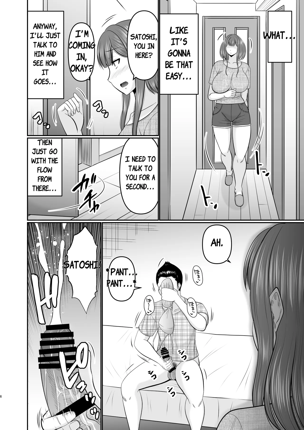 [Complete Box (Hatakeyama Tohya)]Boshi Tomo ni Yokkyuu Fuman...?[English] [Digital] Page 5