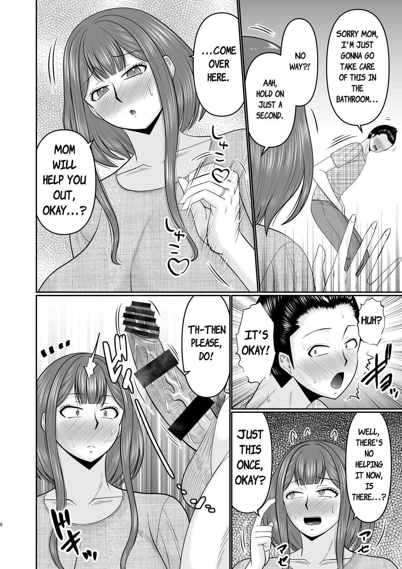 [Complete Box (Hatakeyama Tohya)]Boshi Tomo ni Yokkyuu Fuman...?[English] [Digital] Page 7