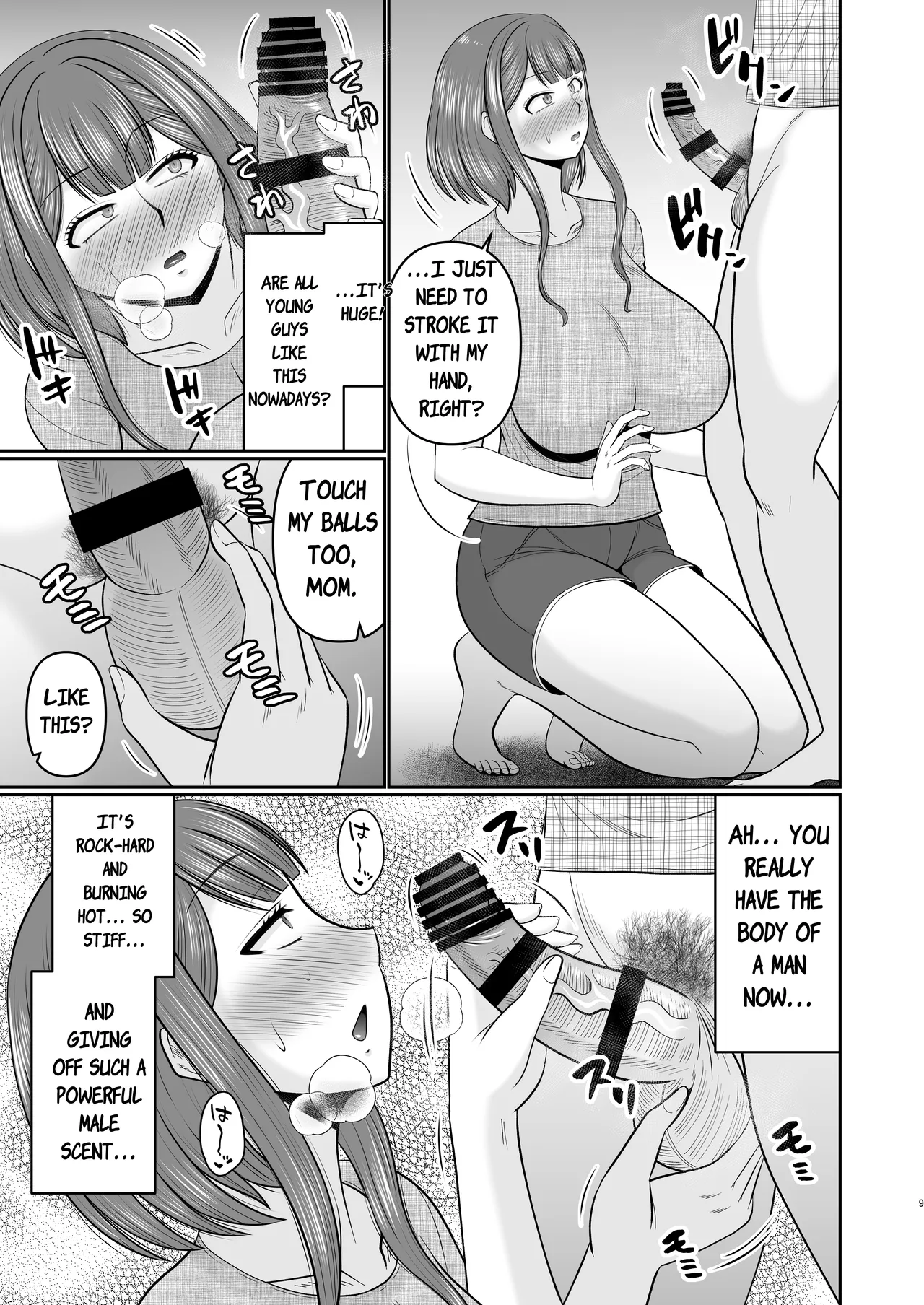 [Complete Box (Hatakeyama Tohya)]Boshi Tomo ni Yokkyuu Fuman...?[English] [Digital] Page 8