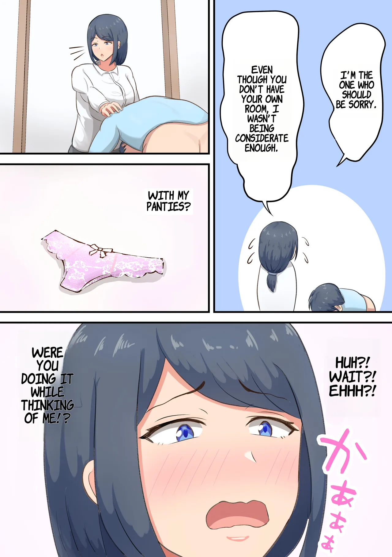 [Shirakumo Zen]Rokujou Hitoma no Apart de Okaa-san to Icha Love Sex Seikatsu[English] Page 8