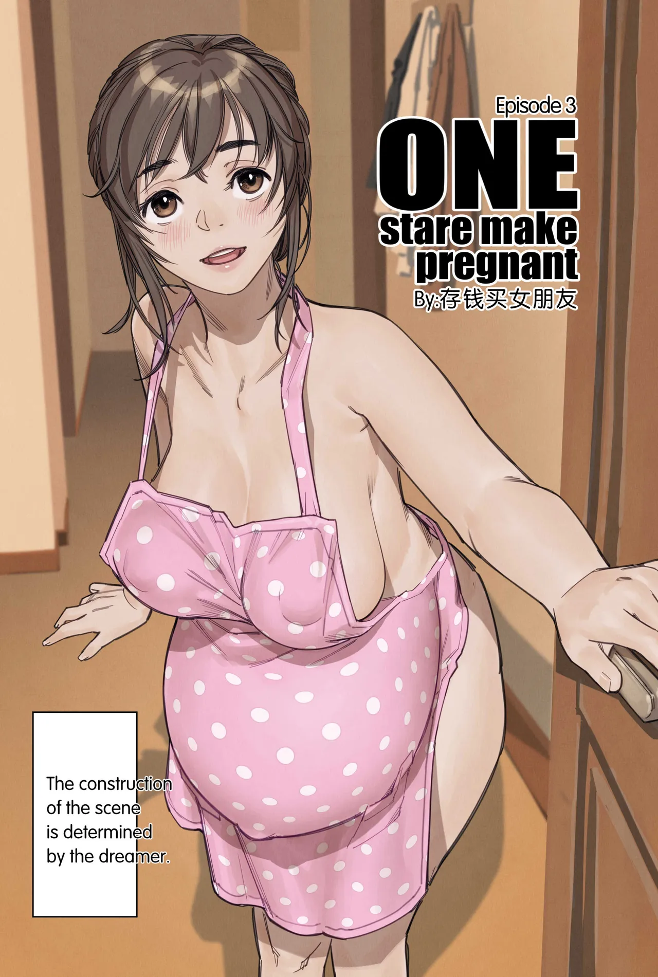 [Maxapple]One stare make pregnant Episode 3 Page 2