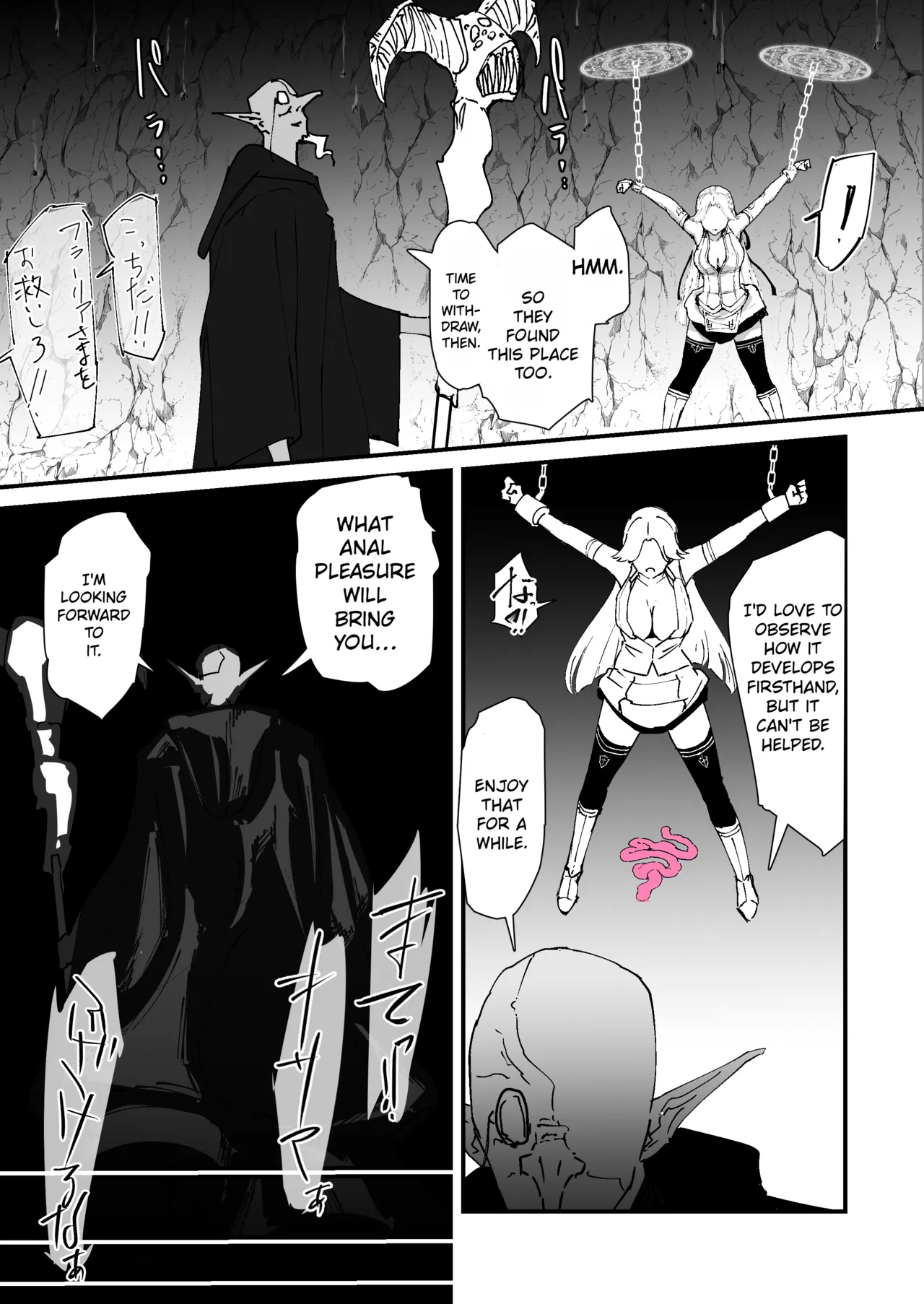 [Nadayuiya (Nadayui)]Watashi no Anal wa Yowakunai!! ~Onna Kishi-sama ga Anal Jelly ni Kussuru made...~ | My anus isn't weak!![English] Page 20