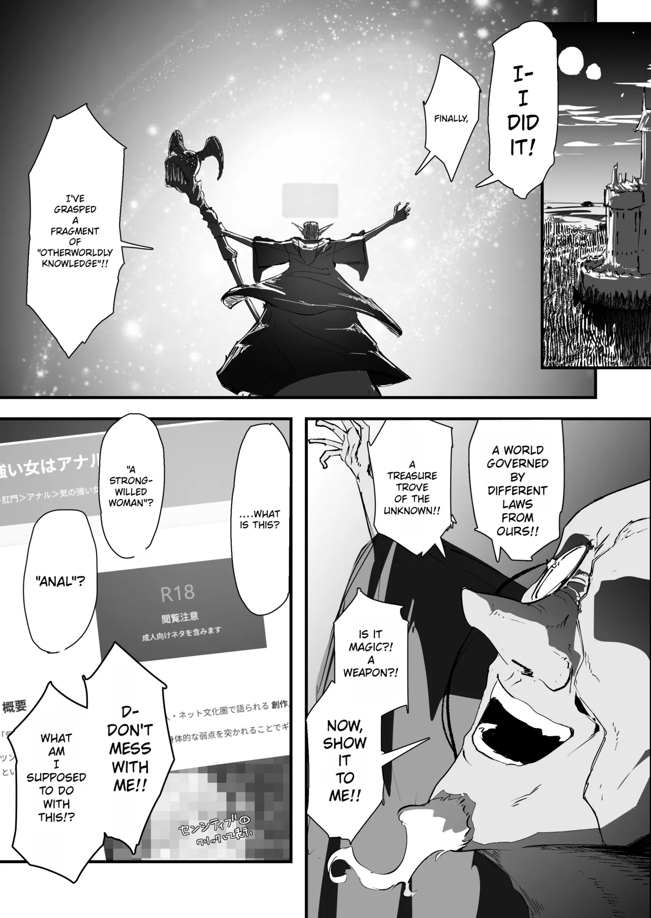[Nadayuiya (Nadayui)]Watashi no Anal wa Yowakunai!! ~Onna Kishi-sama ga Anal Jelly ni Kussuru made...~ | My anus isn't weak!![English] Page 3