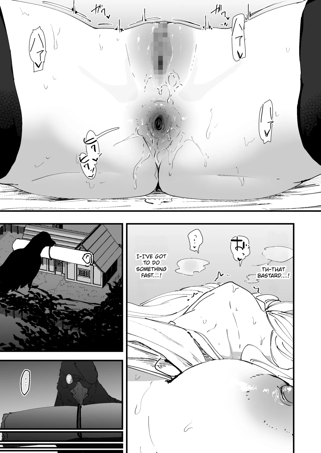 [Nadayuiya (Nadayui)]Watashi no Anal wa Yowakunai!! ~Onna Kishi-sama ga Anal Jelly ni Kussuru made...~ | My anus isn't weak!![English] Page 46