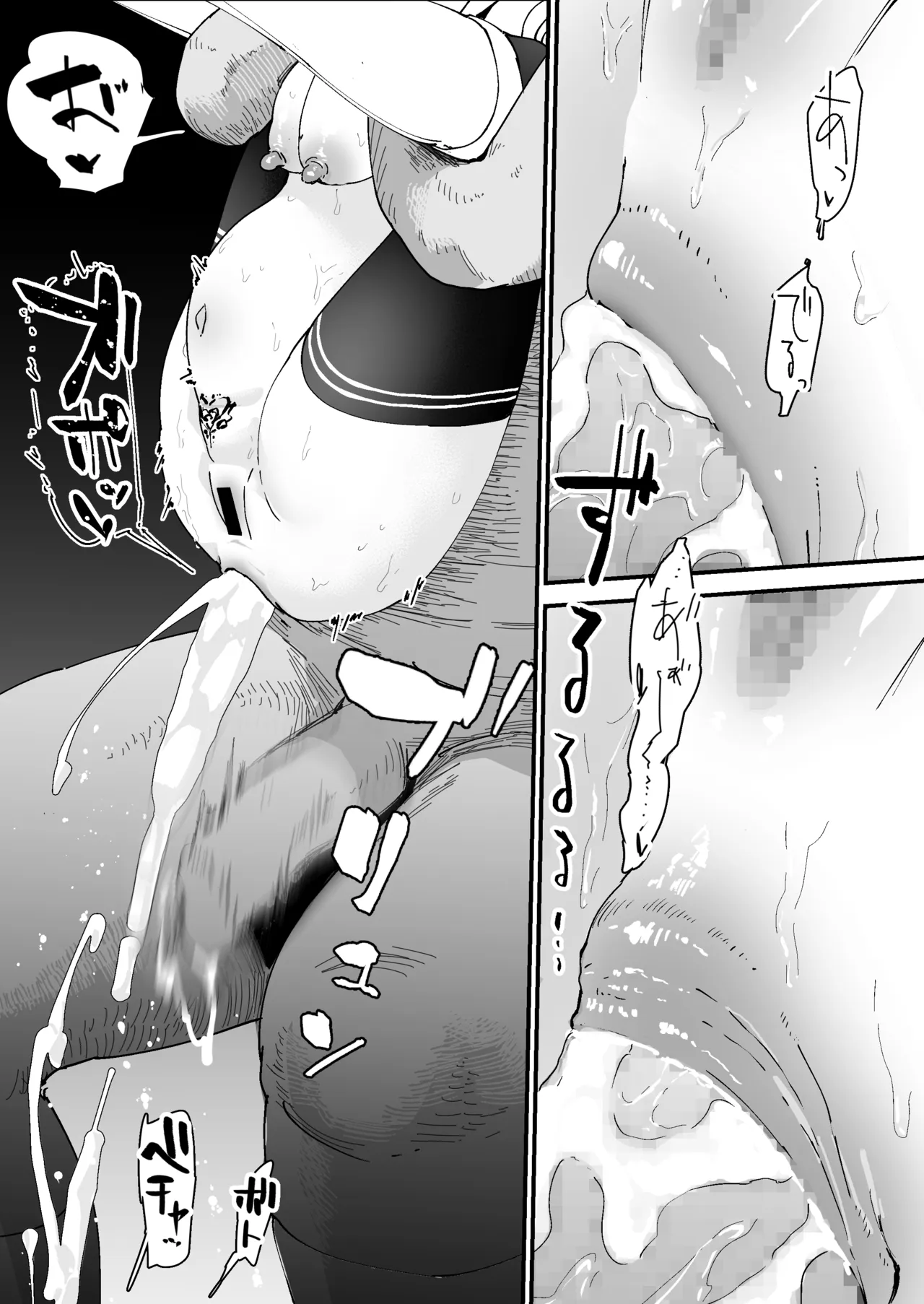 [Nadayuiya (Nadayui)]Watashi no Anal wa Yowakunai!! ~Onna Kishi-sama ga Anal Jelly ni Kussuru made...~ | My anus isn't weak!![English] Page 82