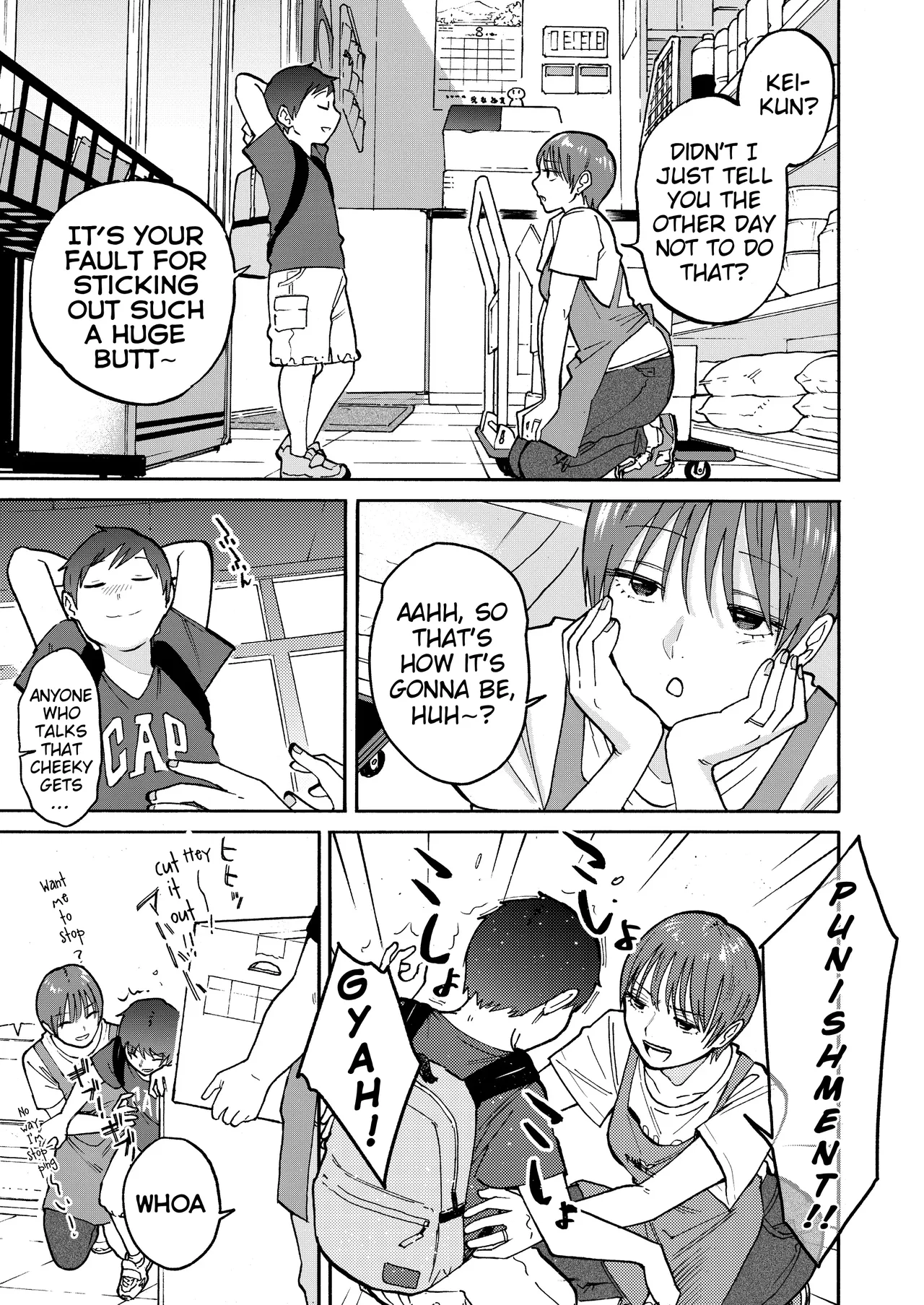 [Kakisoba]Ano Naya ~Boku ga Mita Koto Nai Oba-san no Yoru no Sugata~ | That Shed~ The Side of My Aunt I'd Never Seen at Night[English][MTL] Page 10