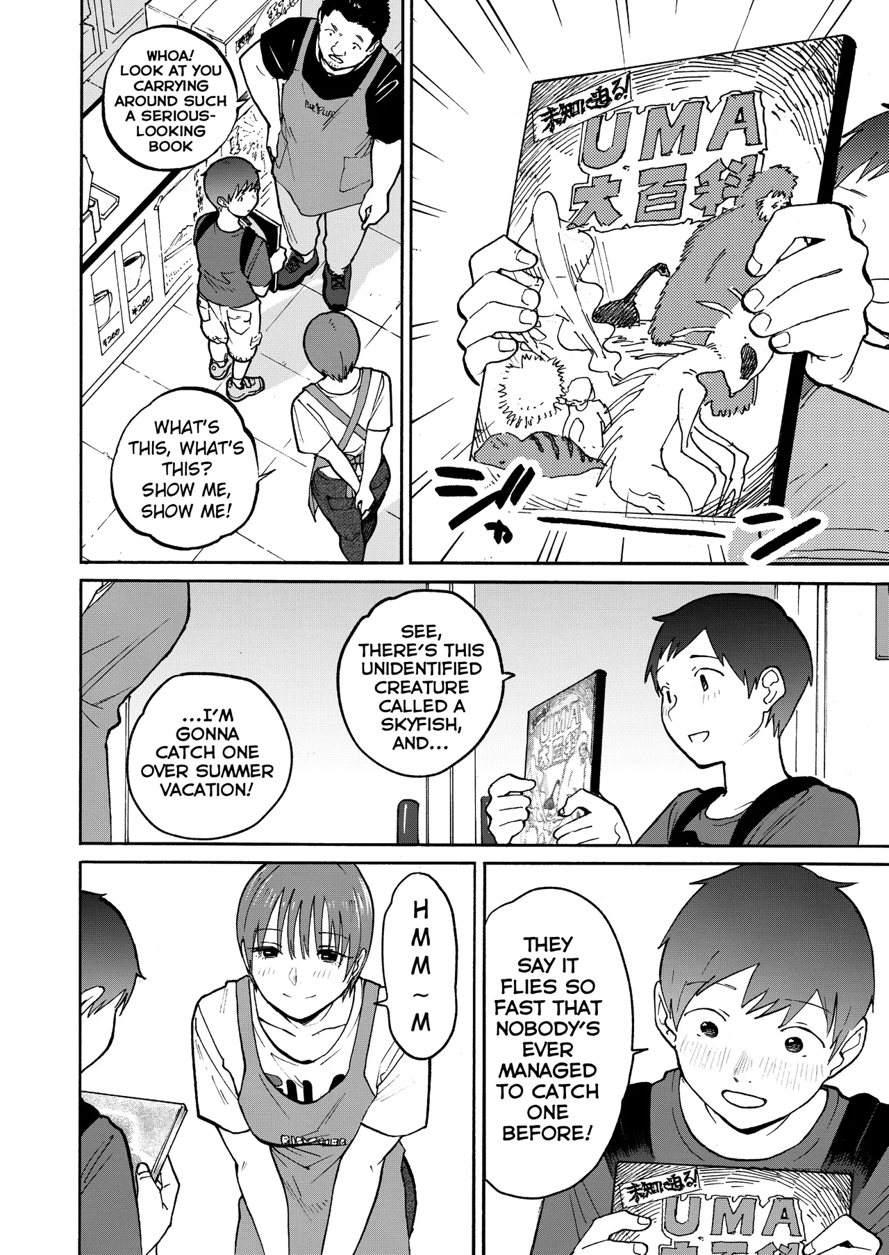 [Kakisoba]Ano Naya ~Boku ga Mita Koto Nai Oba-san no Yoru no Sugata~ | That Shed~ The Side of My Aunt I'd Never Seen at Night[English][MTL] Page 13