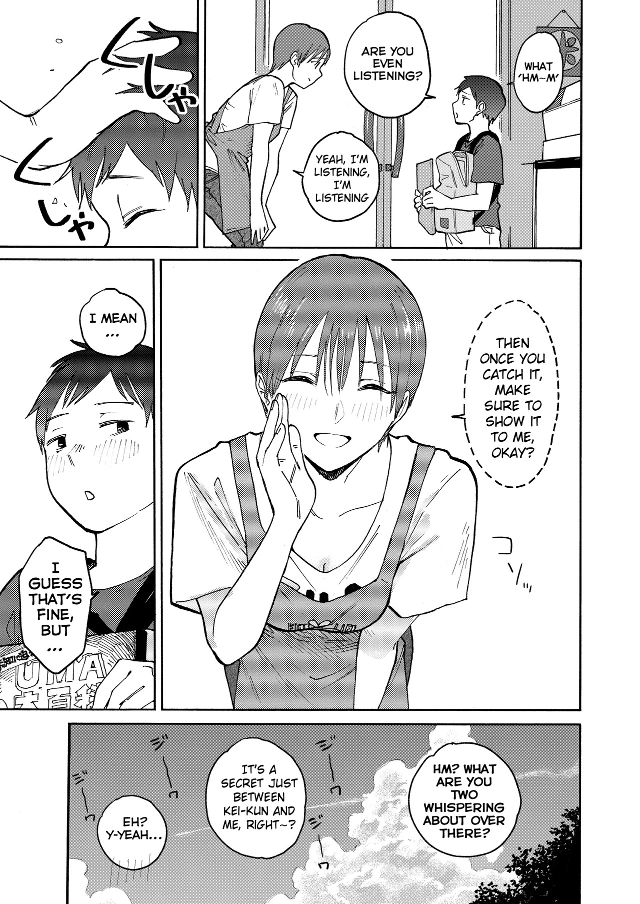 [Kakisoba]Ano Naya ~Boku ga Mita Koto Nai Oba-san no Yoru no Sugata~ | That Shed~ The Side of My Aunt I'd Never Seen at Night[English][MTL] Page 14