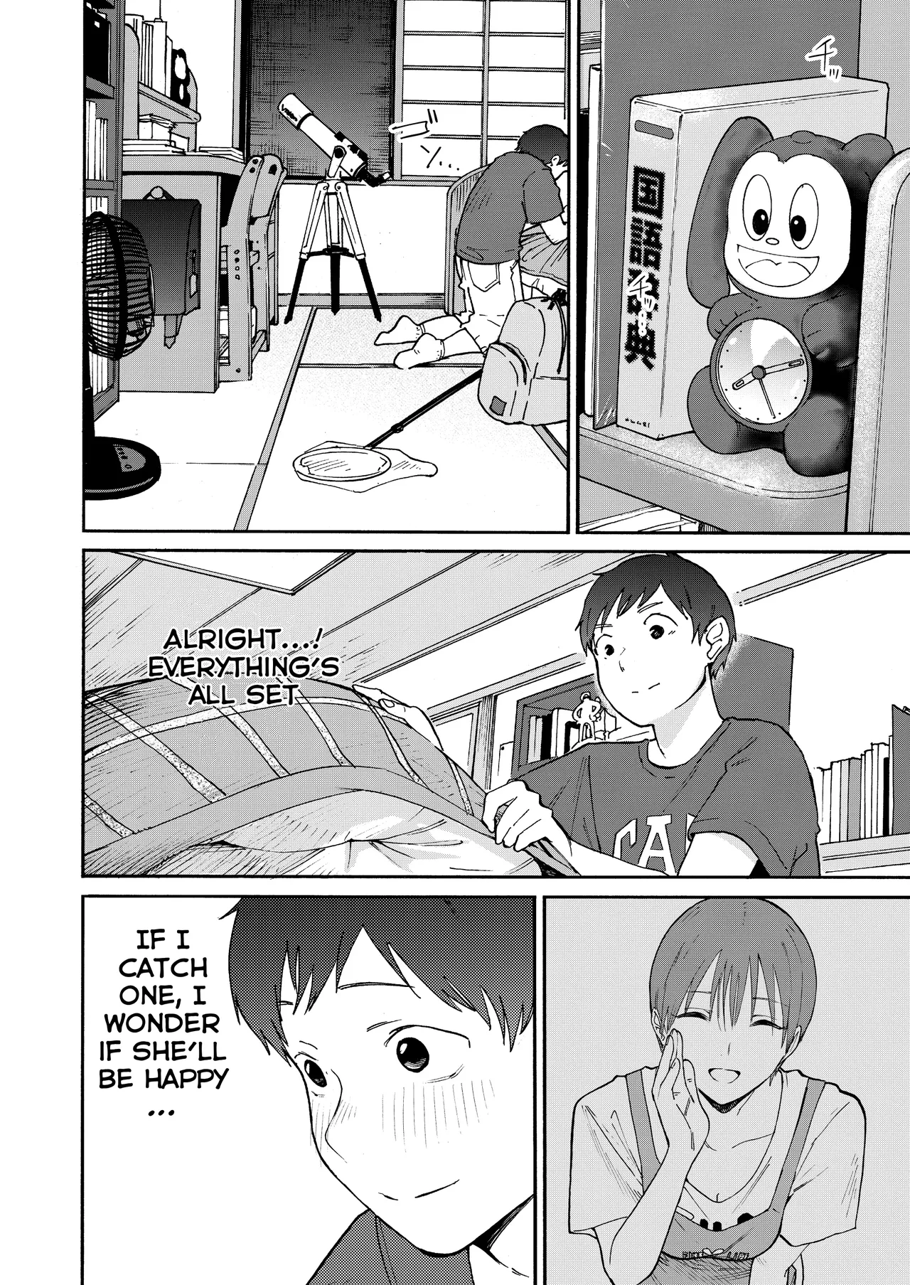 [Kakisoba]Ano Naya ~Boku ga Mita Koto Nai Oba-san no Yoru no Sugata~ | That Shed~ The Side of My Aunt I'd Never Seen at Night[English][MTL] Page 15
