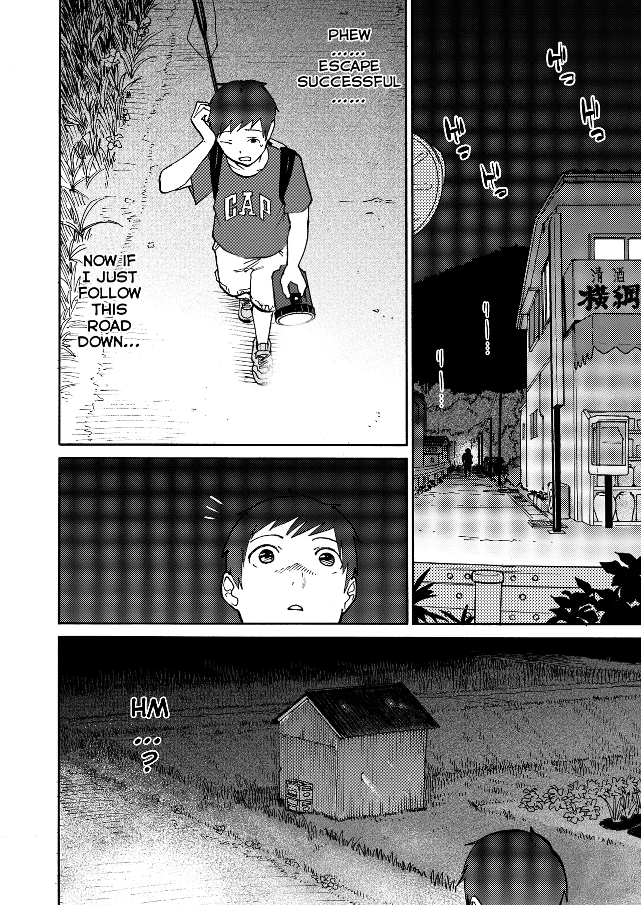 [Kakisoba]Ano Naya ~Boku ga Mita Koto Nai Oba-san no Yoru no Sugata~ | That Shed~ The Side of My Aunt I'd Never Seen at Night[English][MTL] Page 17