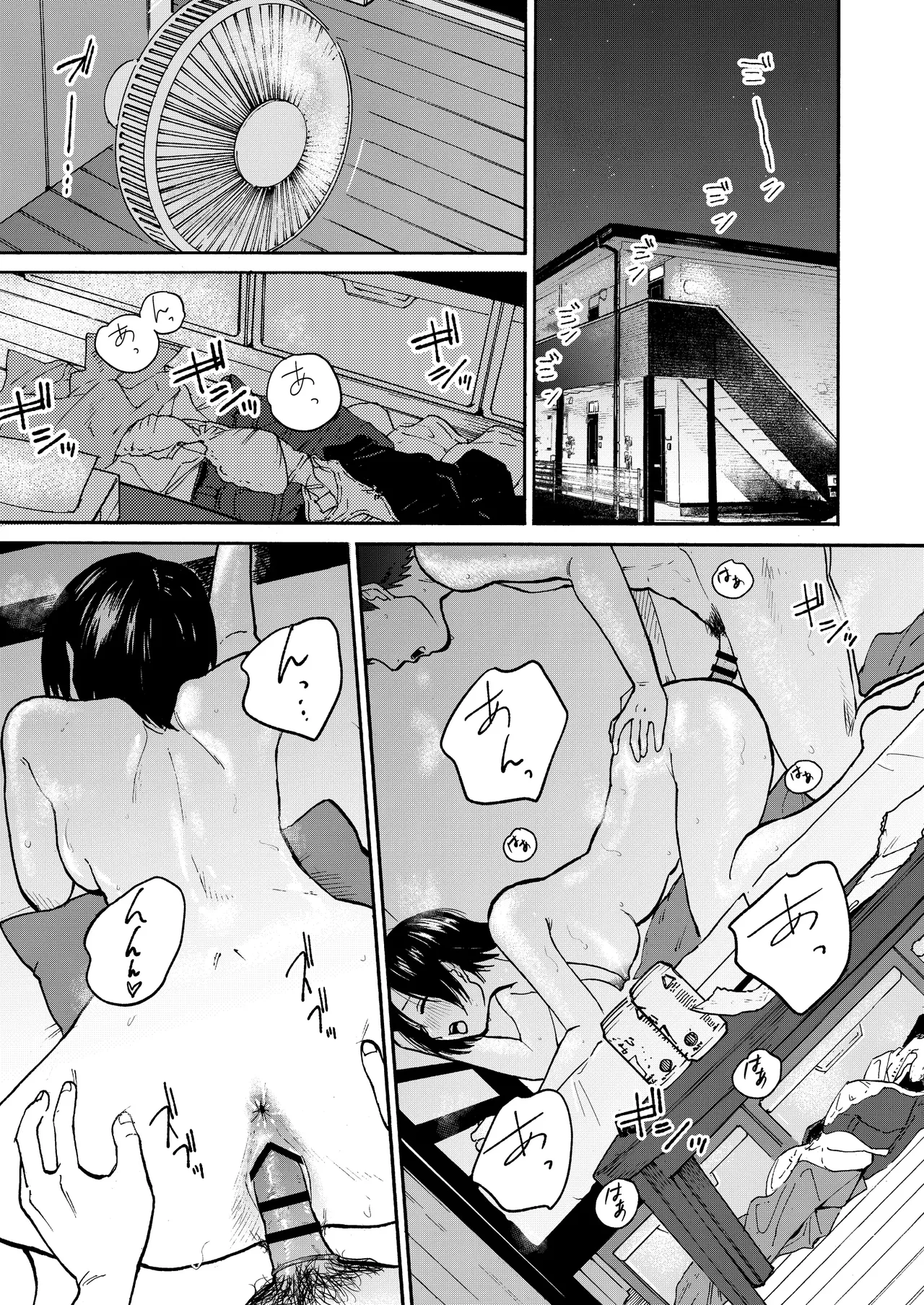 [Kakisoba]Ano Naya ~Boku ga Mita Koto Nai Oba-san no Yoru no Sugata~ | That Shed~ The Side of My Aunt I'd Never Seen at Night[English][MTL] Page 4