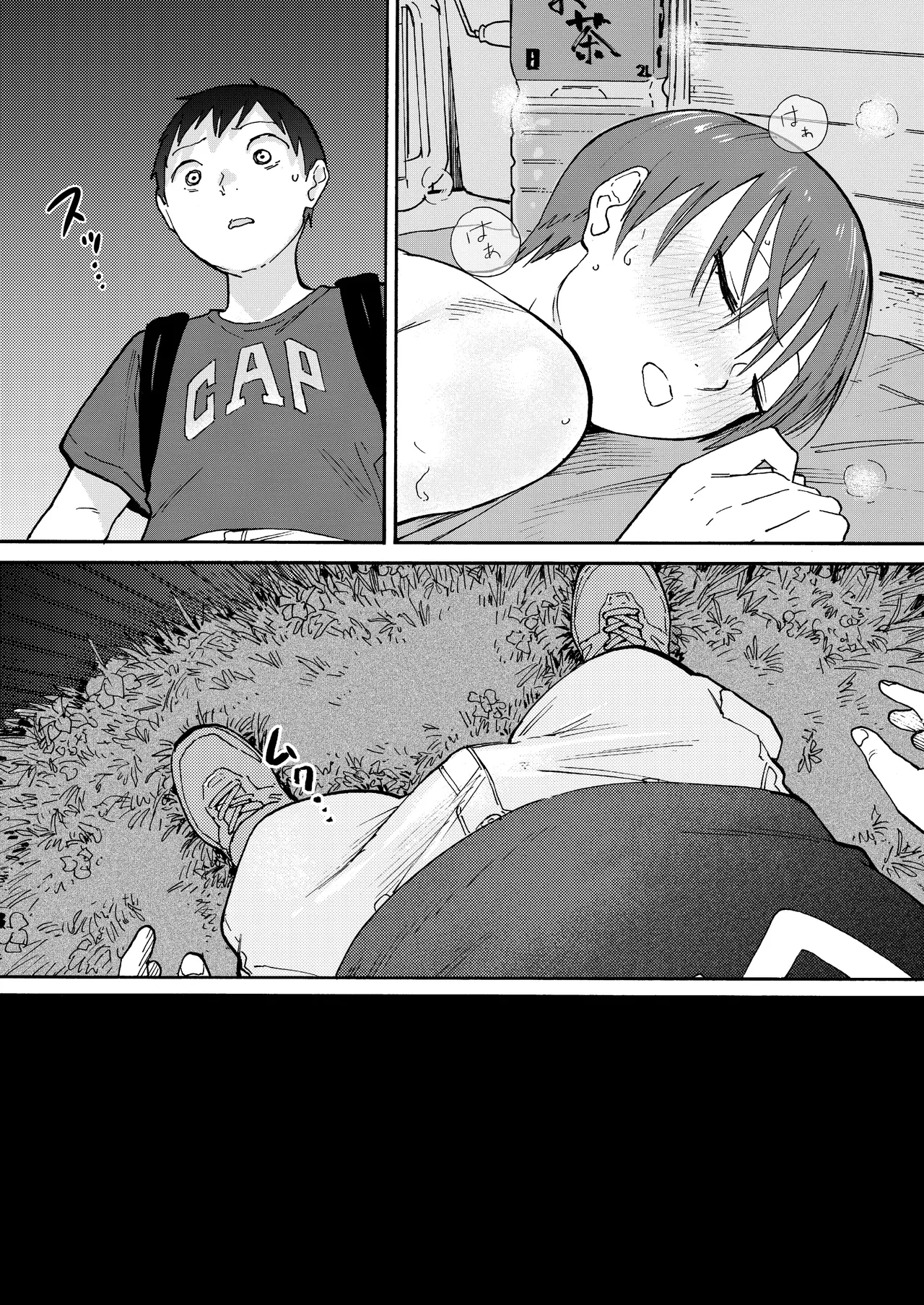 [Kakisoba]Ano Naya ~Boku ga Mita Koto Nai Oba-san no Yoru no Sugata~ | That Shed~ The Side of My Aunt I'd Never Seen at Night[English][MTL] Page 40