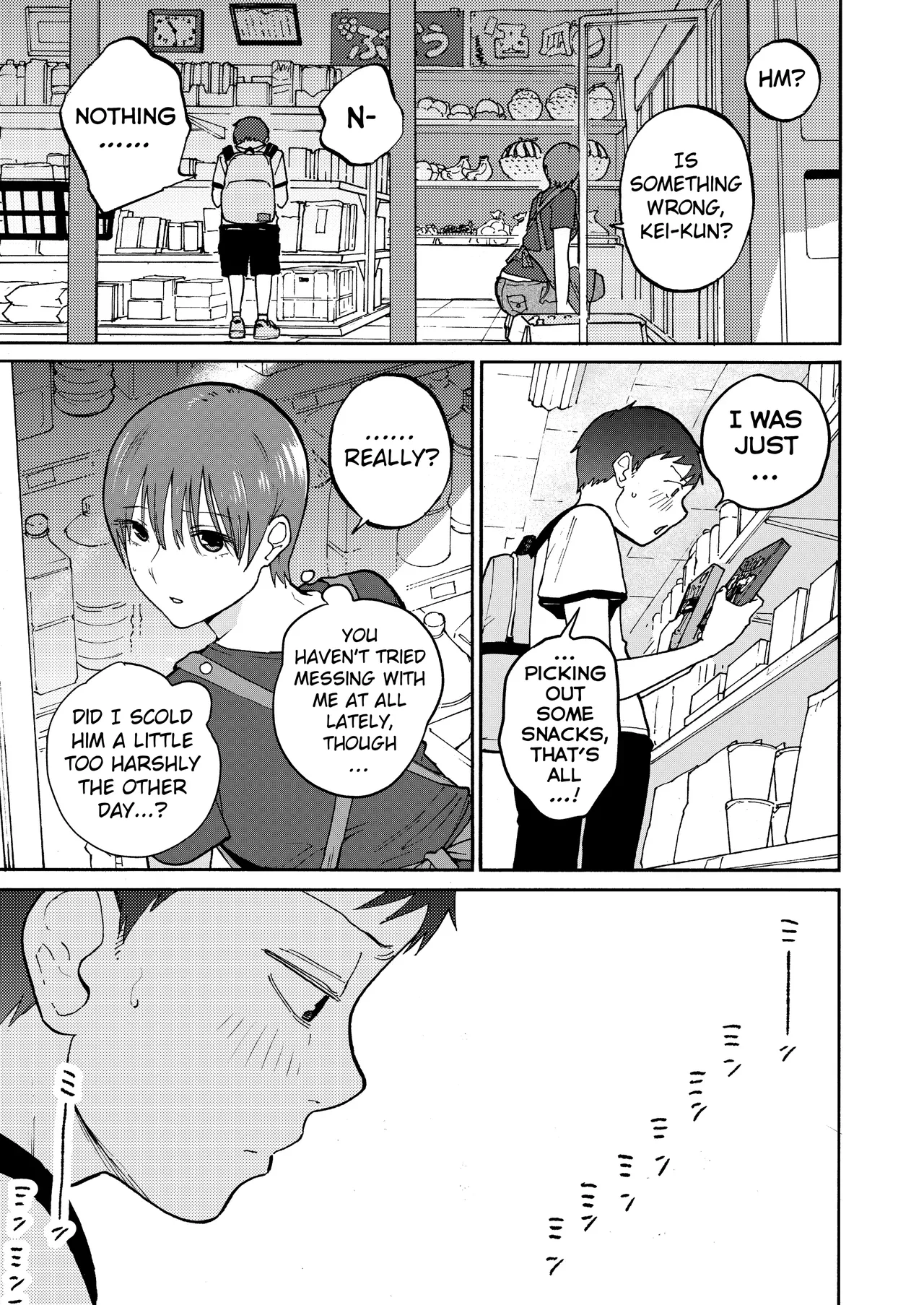 [Kakisoba]Ano Naya ~Boku ga Mita Koto Nai Oba-san no Yoru no Sugata~ | That Shed~ The Side of My Aunt I'd Never Seen at Night[English][MTL] Page 42